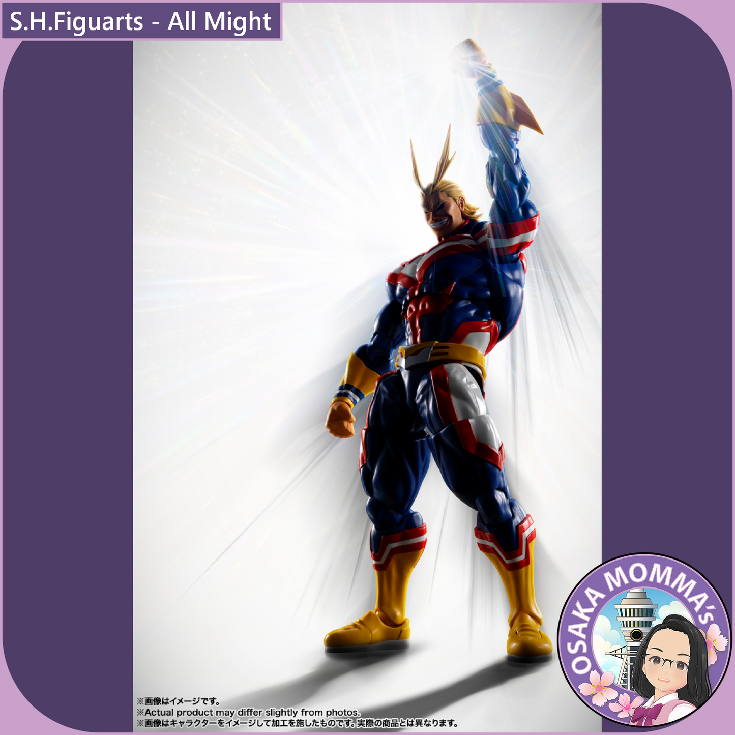S.H.Figuarts - All Might【Oct. 2026】