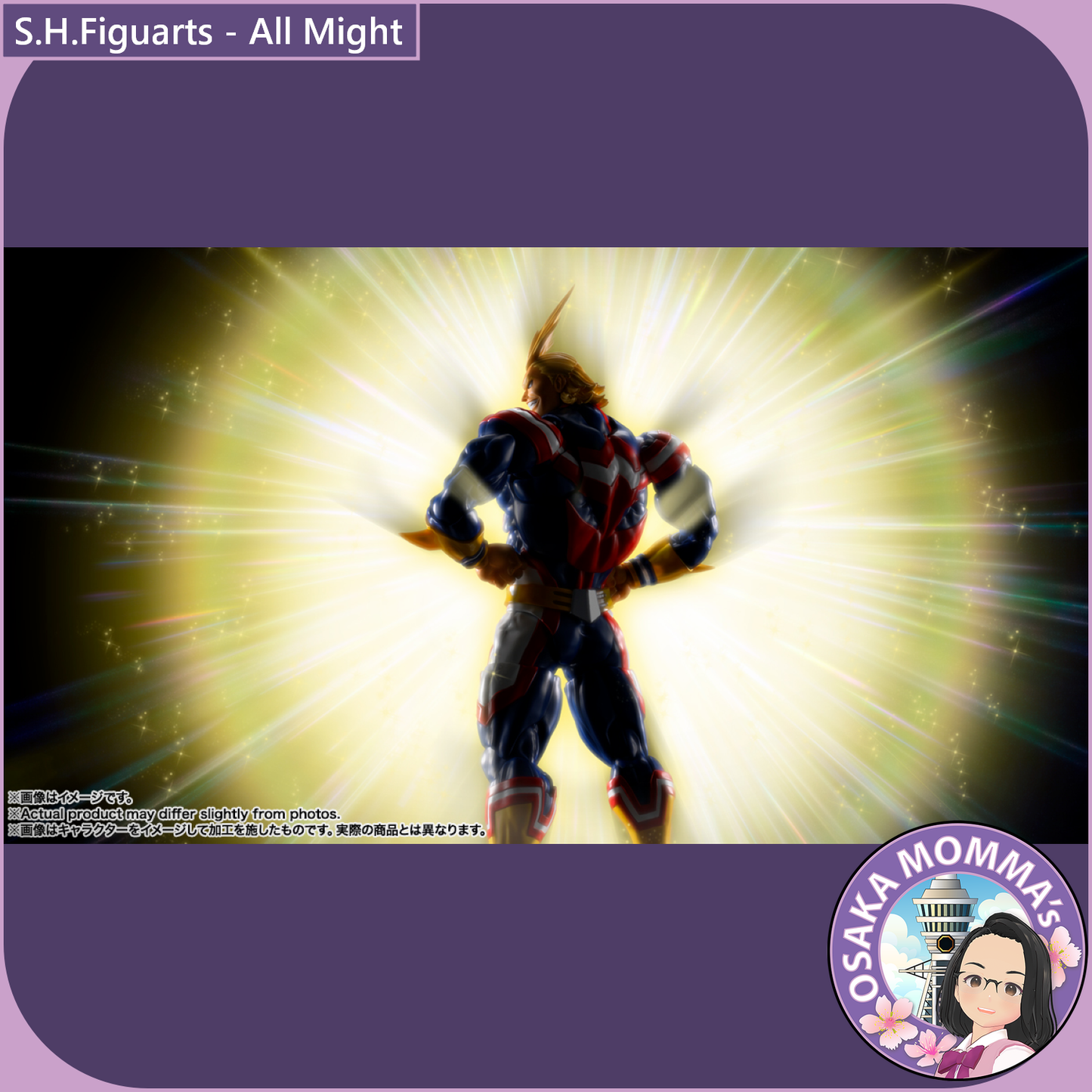 S.H.Figuarts - All Might【Oct. 2026】