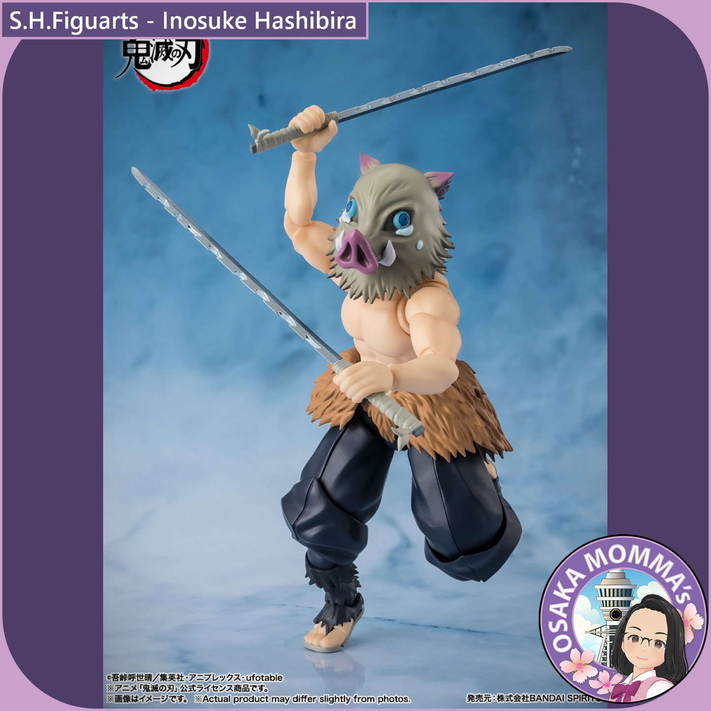S.H.Figuarts - Inosuke Hashibira【Sep.2026】