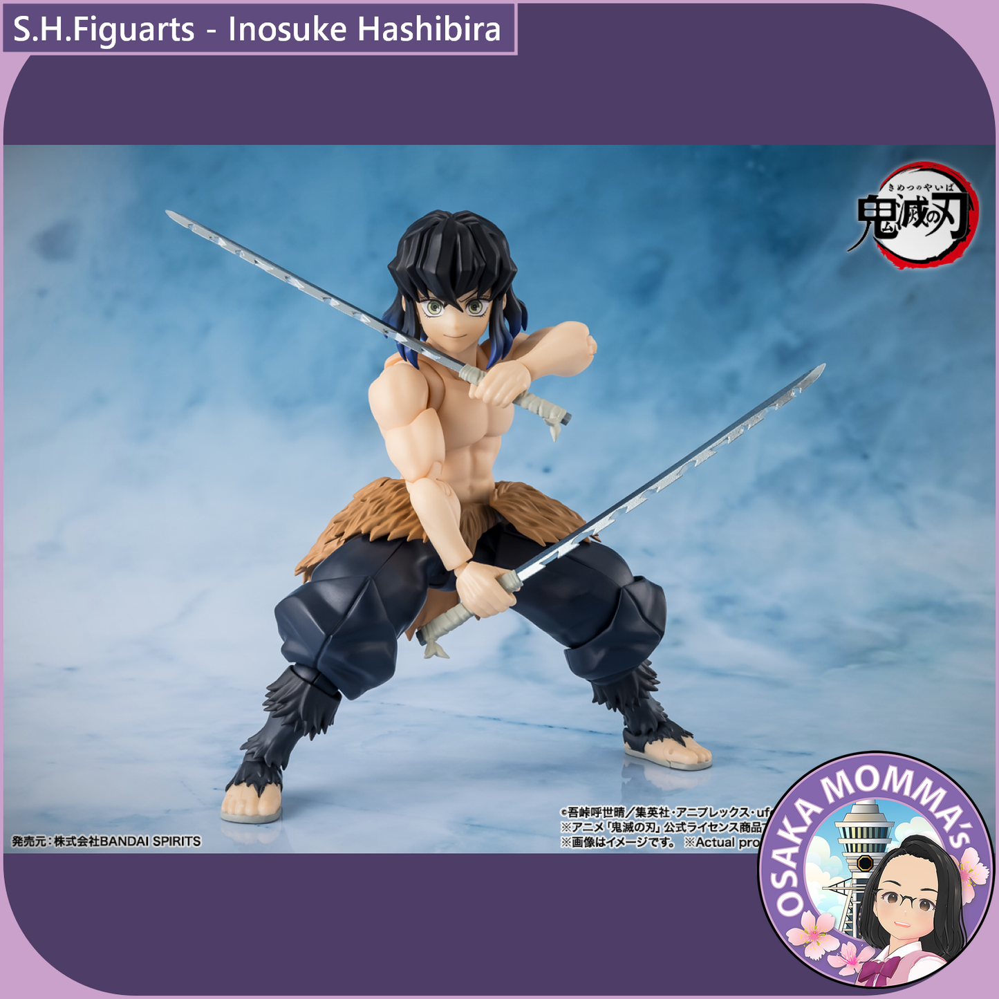 S.H.Figuarts - Inosuke Hashibira【Sep.2026】