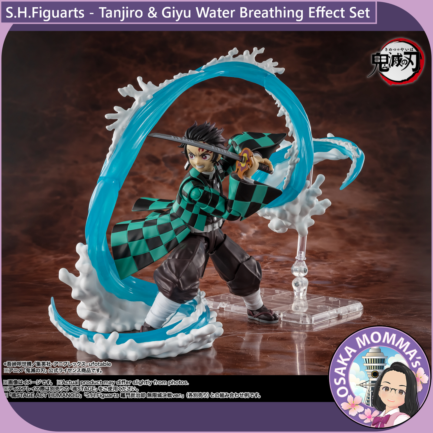 S.H.Figuarts - Tanjiro & Giyu Water Breathing Effect Set 【Oct.2026】