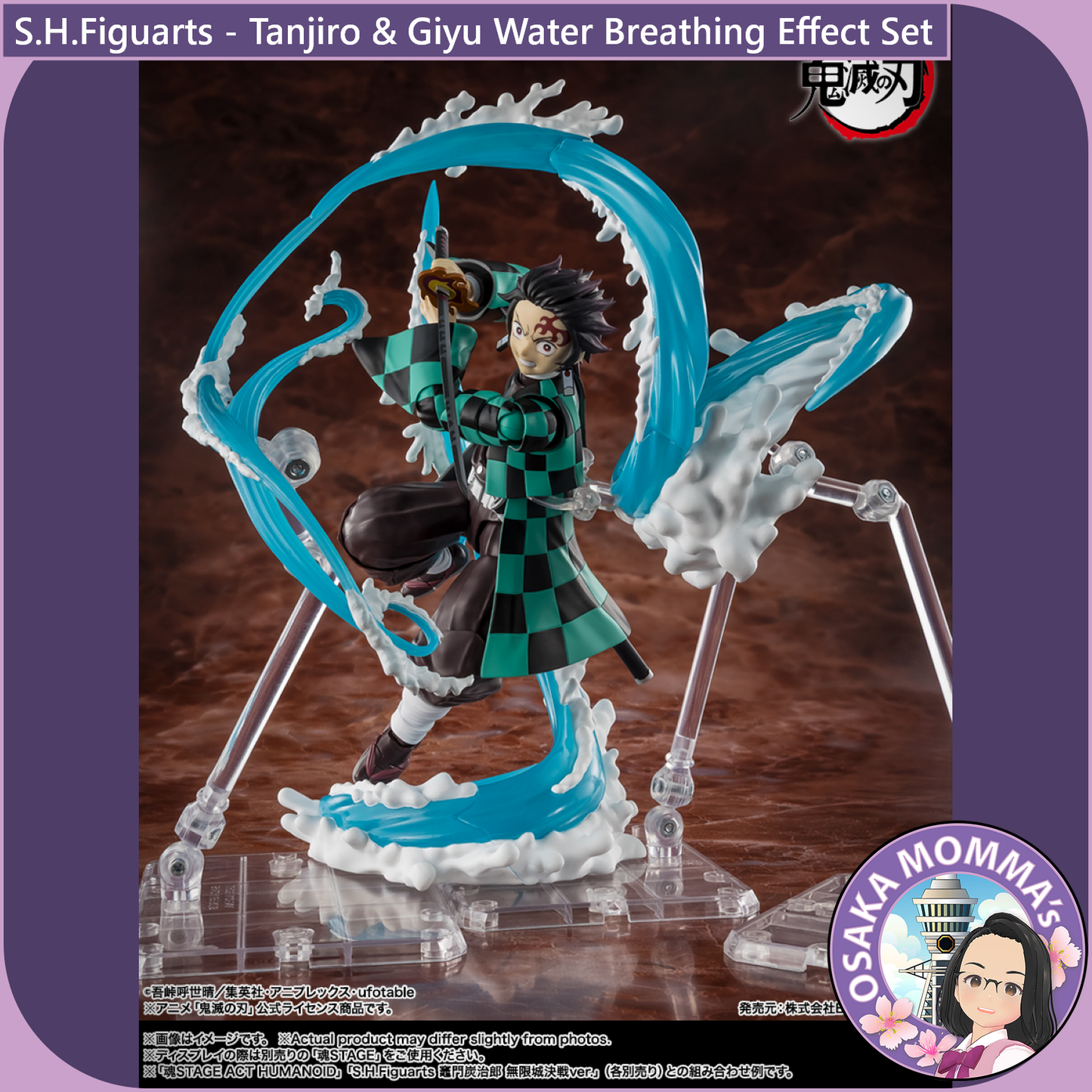 S.H.Figuarts - Tanjiro & Giyu Water Breathing Effect Set 【Oct.2026】