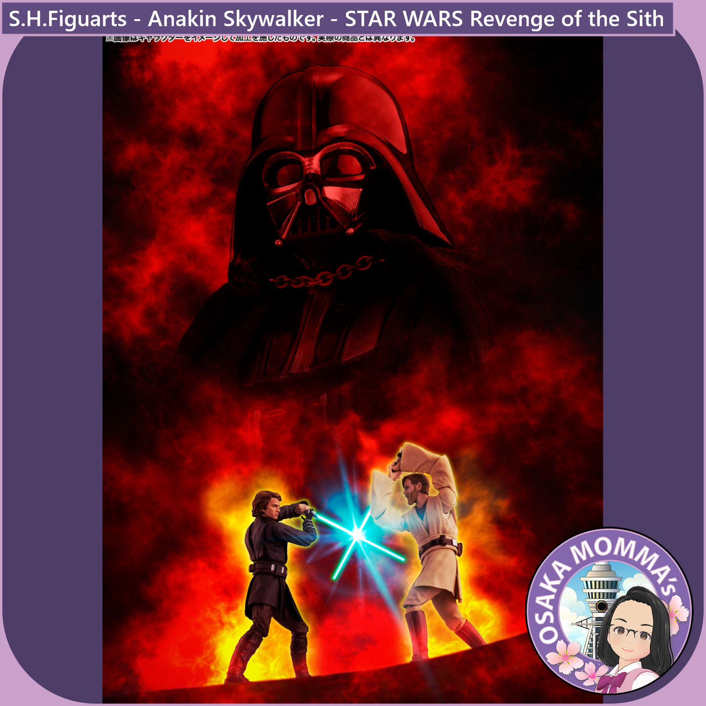 S.H.Figuarts - Anakin Skywalker - Classic Ver. -(STAR WARS - Revenge of the Sith)【Oct. 2026】