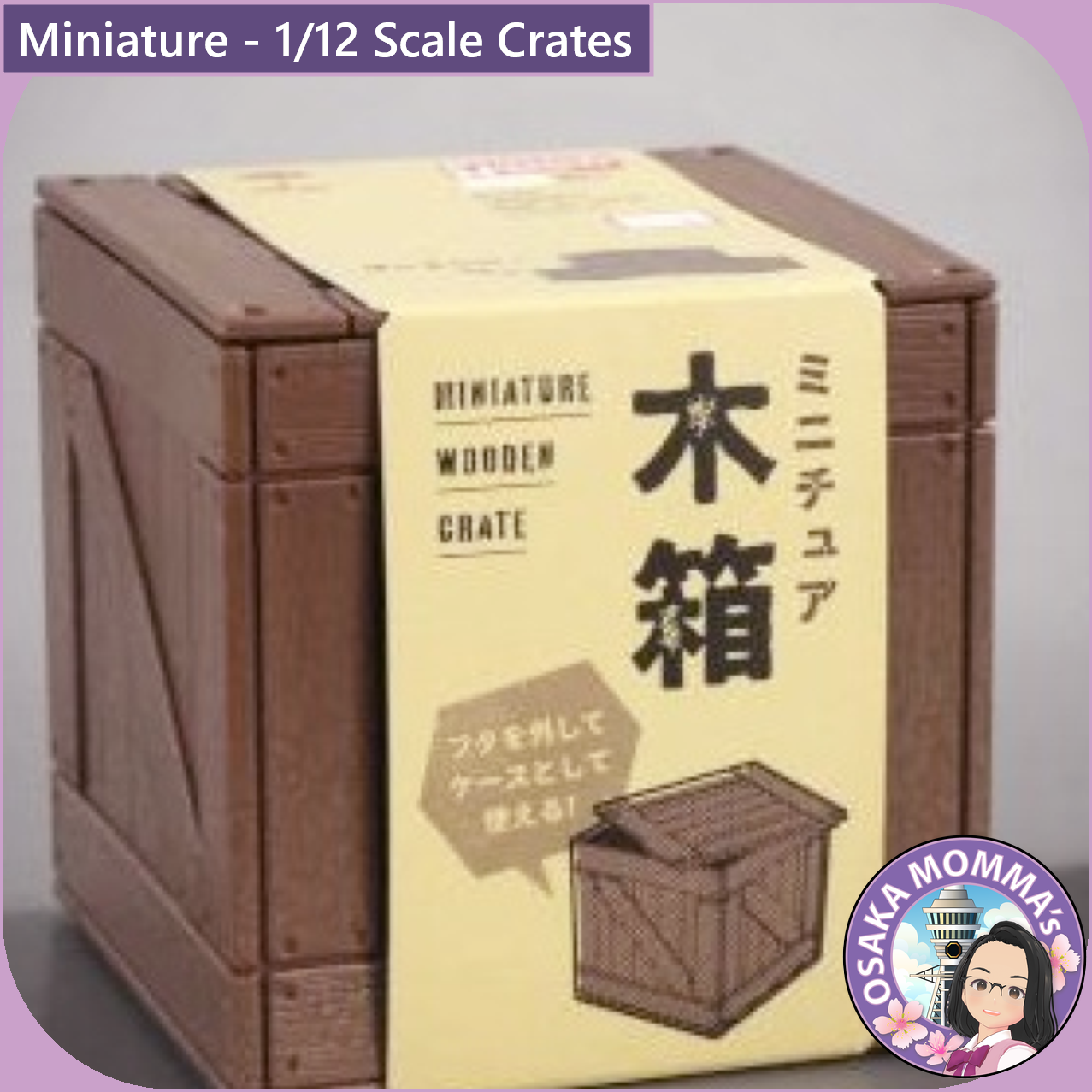 1/12 Scale Crates【Normal】