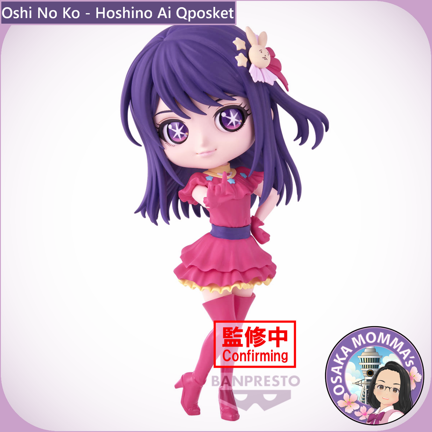 Oshi No Ko - AI Qposket