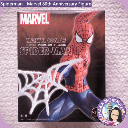 Spider-Man - Marvel 80th Anniversary Figure Vol 1