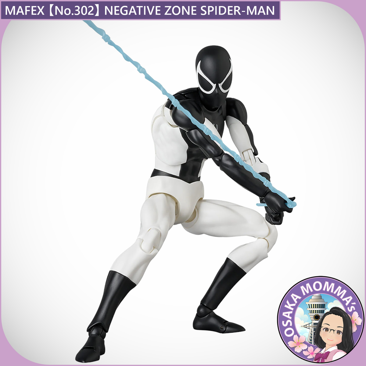 MAFEX No.302 Negative Zone SPIDER-MAN