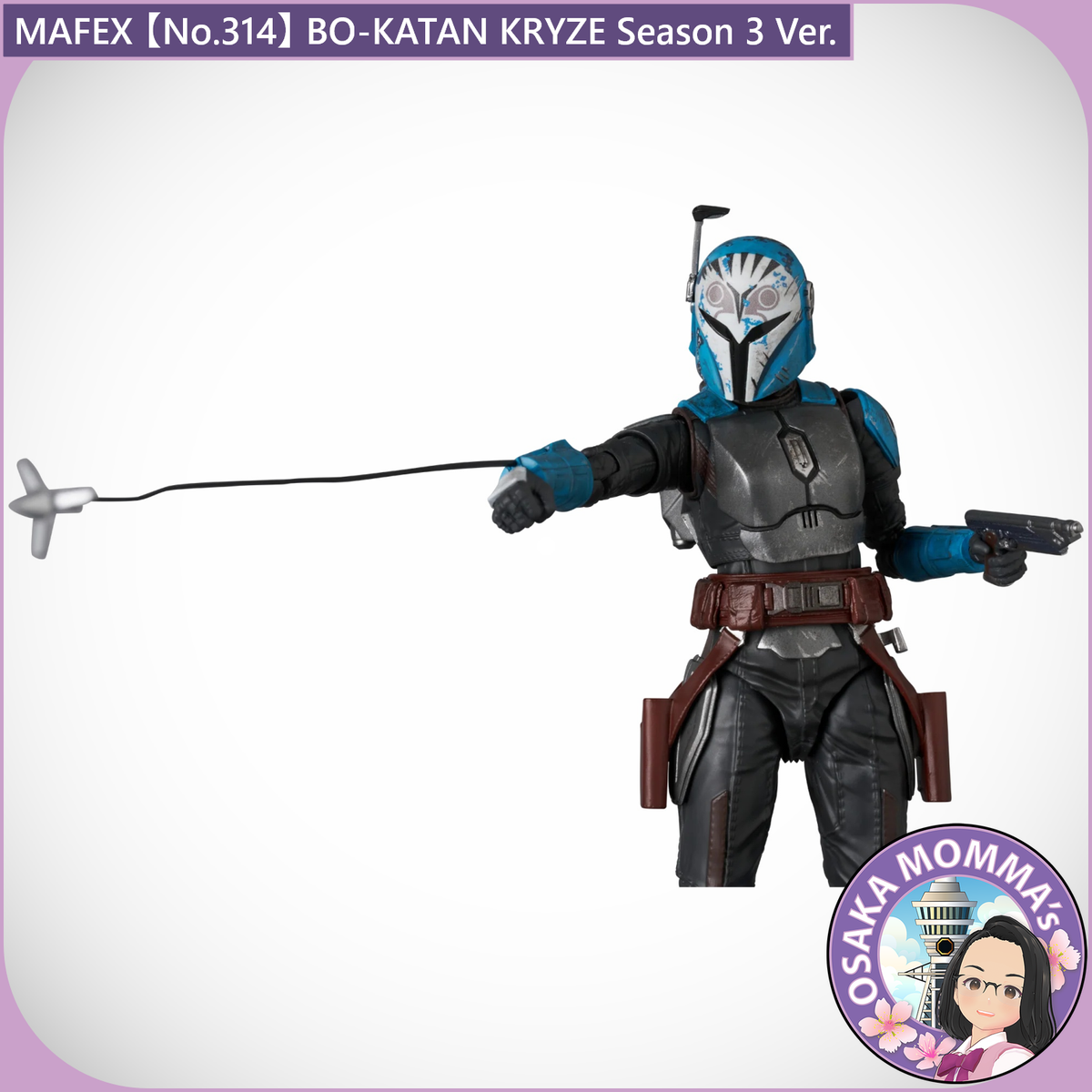 MAFEX No.314 BO-KATAN KRYZE Season 3 Ver. -The Mandalorian