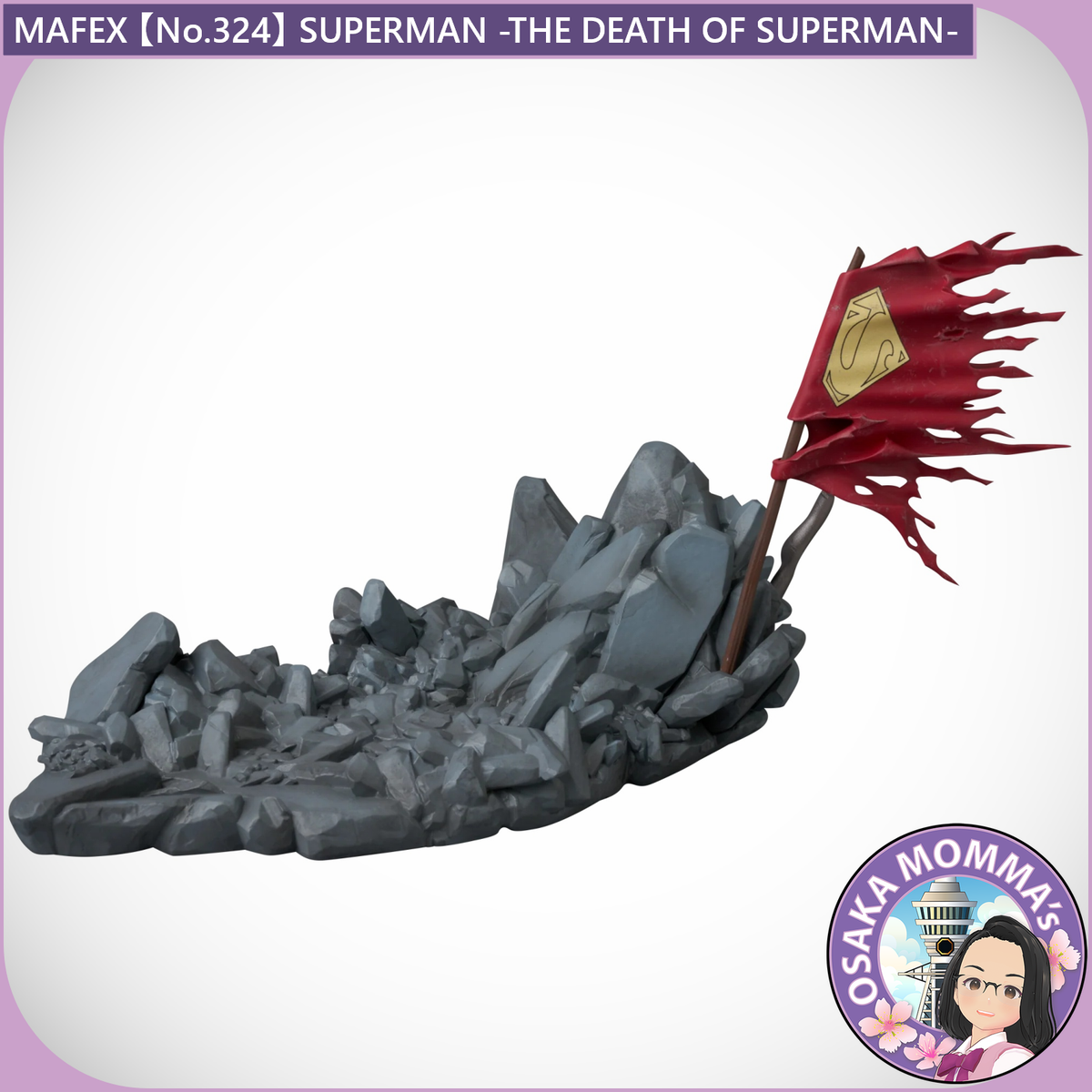 MAFEX No.324 SUPERMAN -THE DEATH OF SUPERMAN-