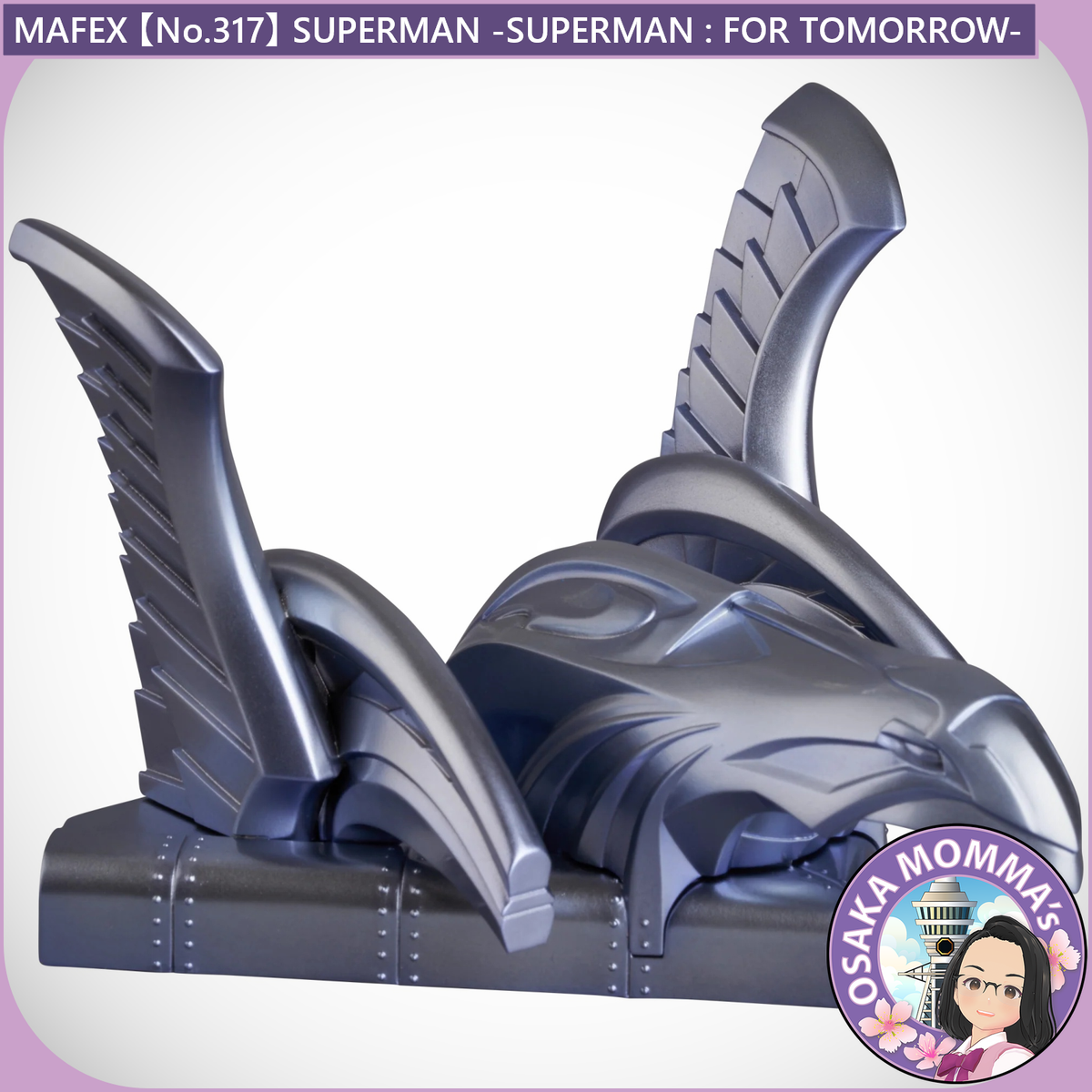 MAFEX No.317 SUPERMAN -SUPERMAN - FOR TOMORROW