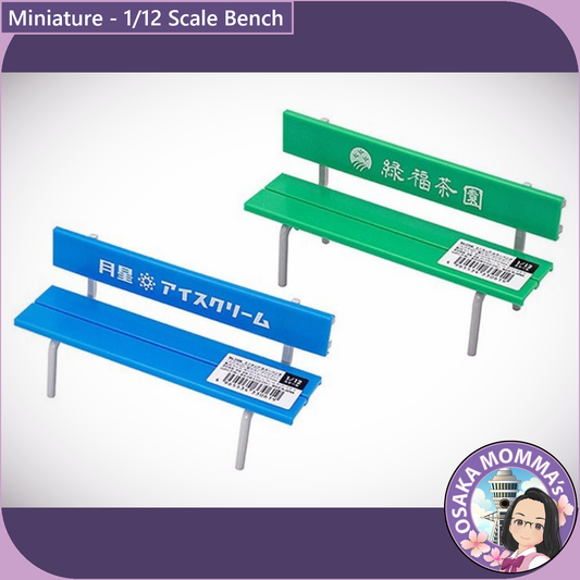 1/12 Scale Bench【Normal】