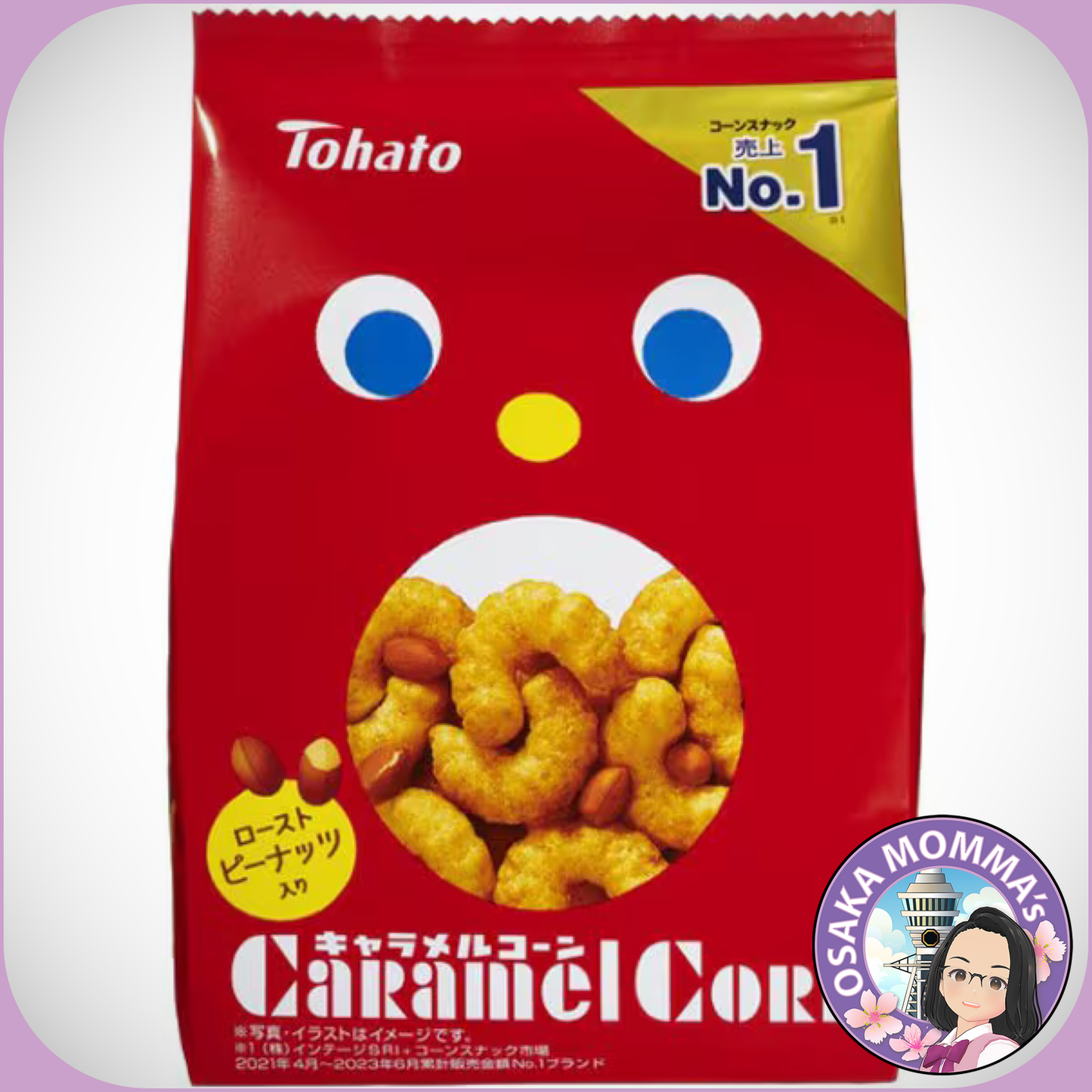 Caramel Corn