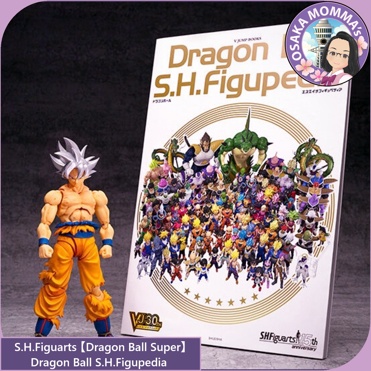 Son Goku Ultra Instinct -Toyotaro edition- and S.H.Figupedia Book Son Goku Ultra Instinct -Toyotaro edition- and S.H.Figupedia Book