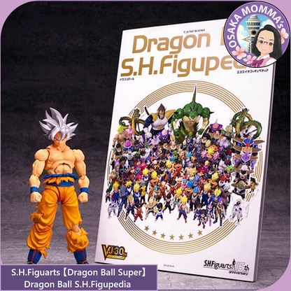 Son Goku Ultra Instinct -Toyotaro edition- and S.H.Figupedia Book Set