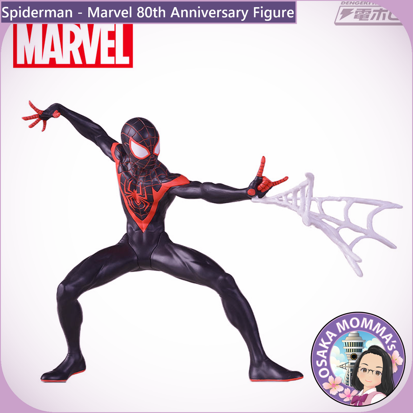 Spider-Man - Marvel 80th Anniversary Figure Vol 2