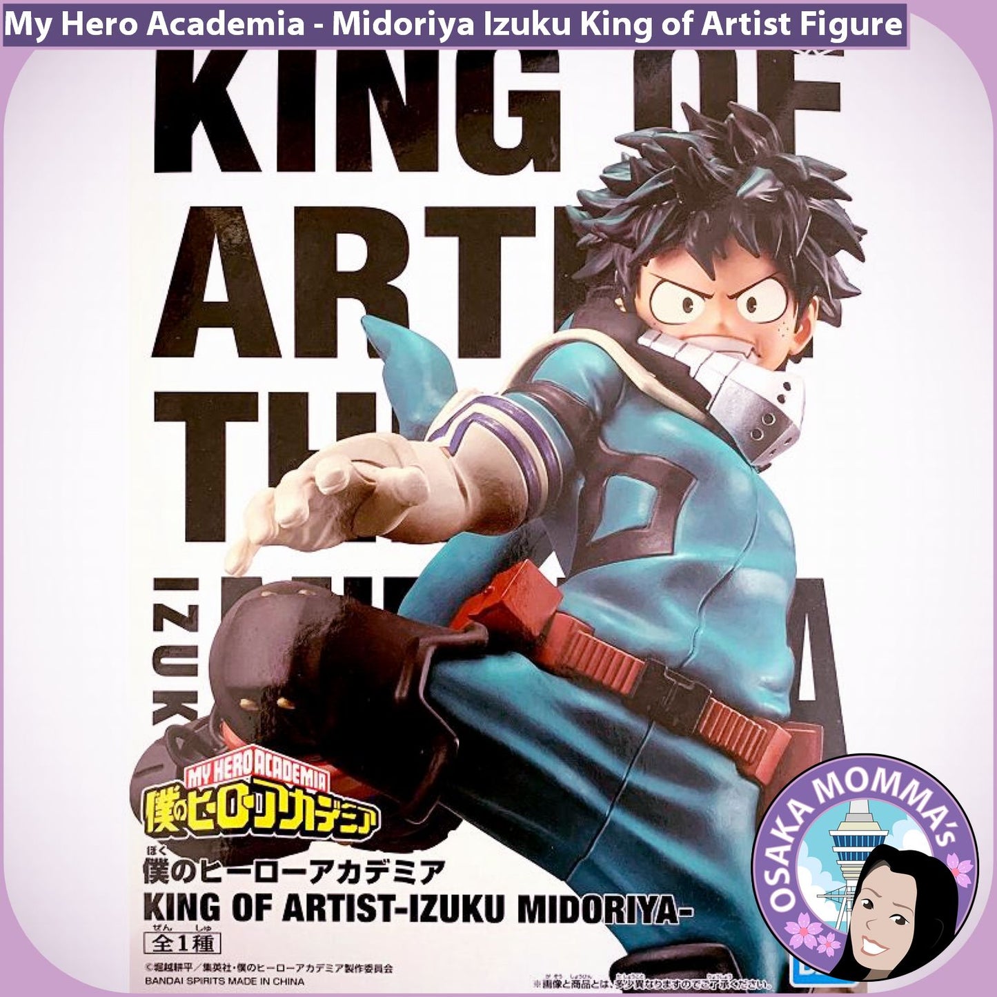 Midoriya Izuku King of Artist Figure