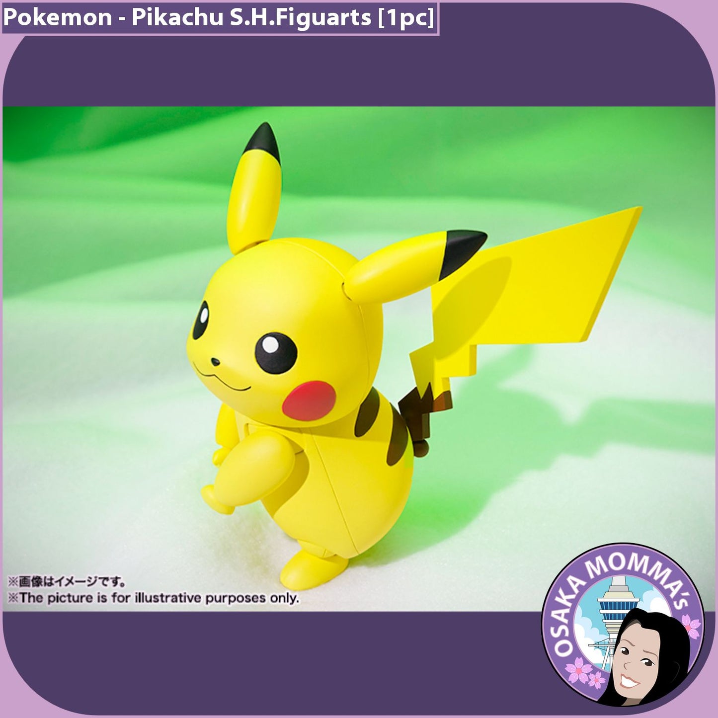 Pikachu S.H.Figuarts Figure