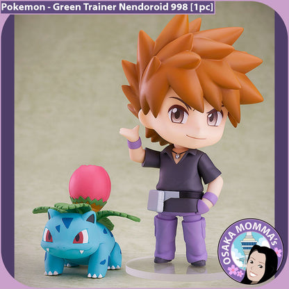 Green Trainer Nendoroid 998