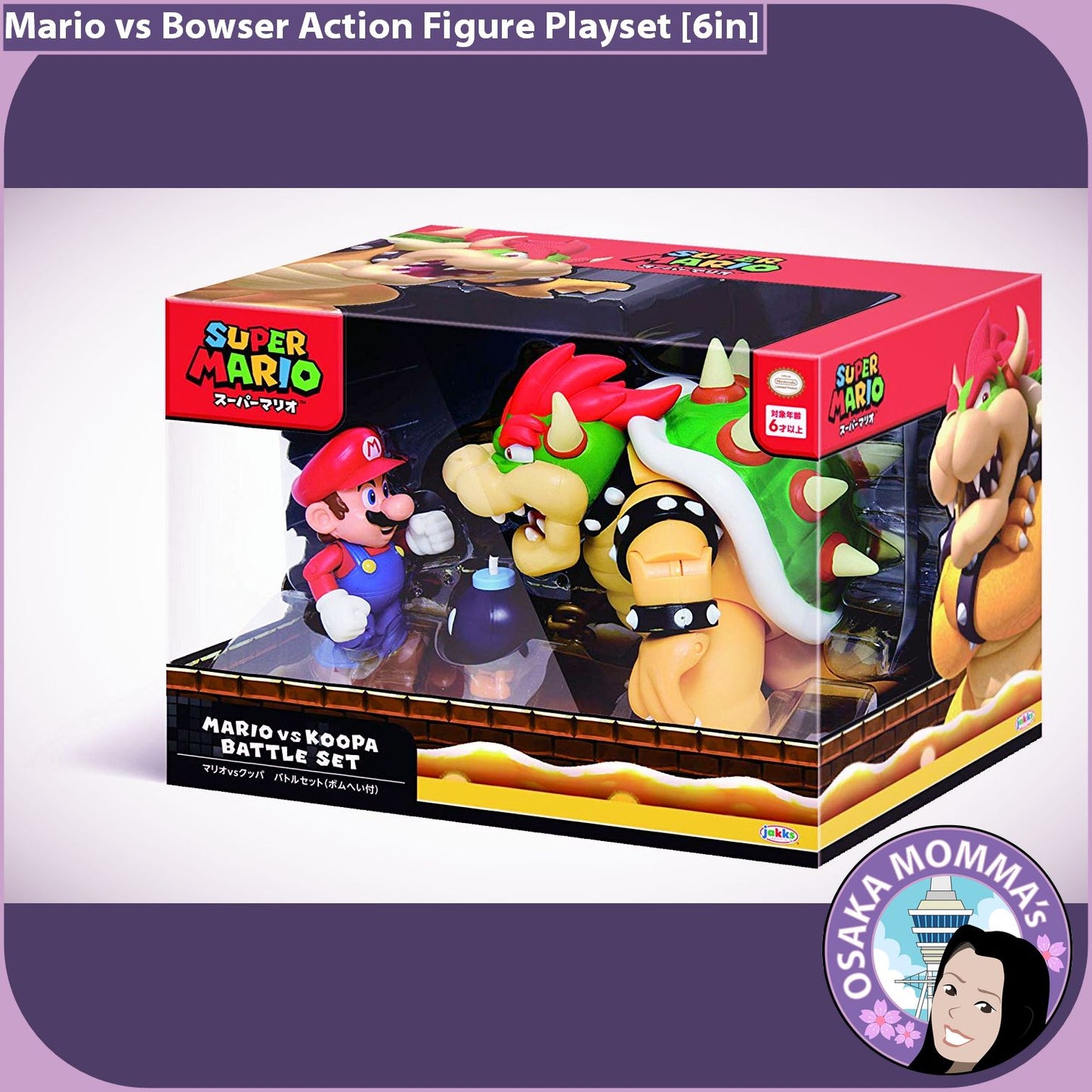 Mario vs Bowser Figure Playset