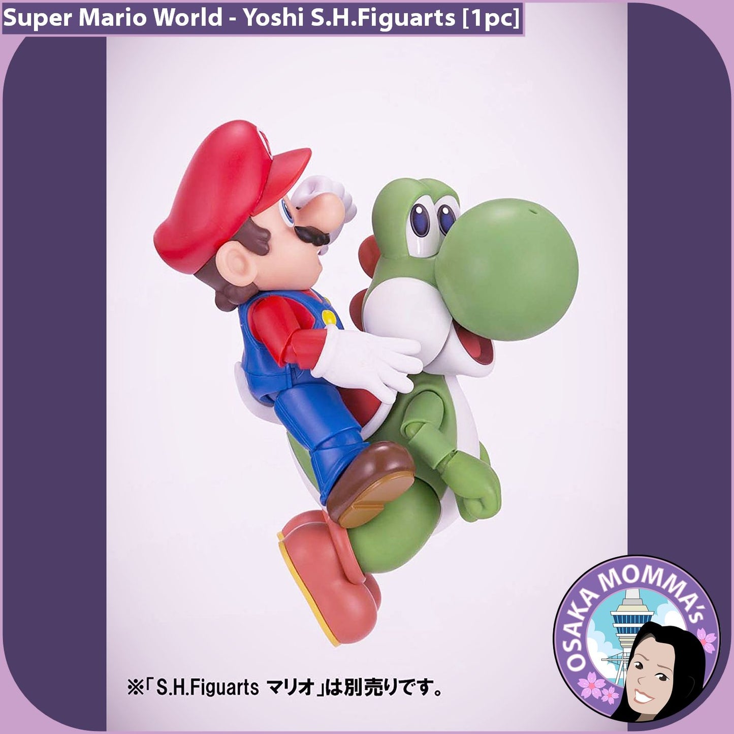 Yoshi S.H.Figuarts Figure