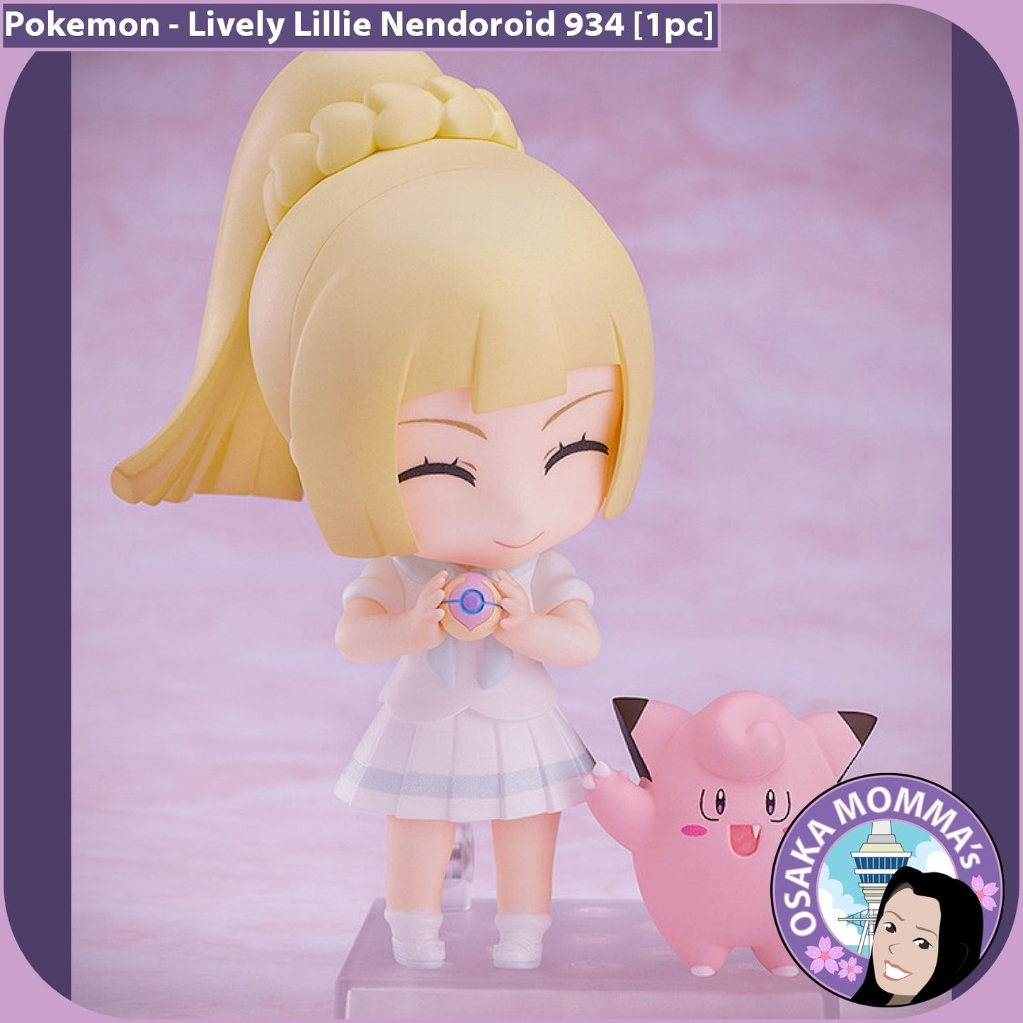 Lively Lillie Nendoroid 934