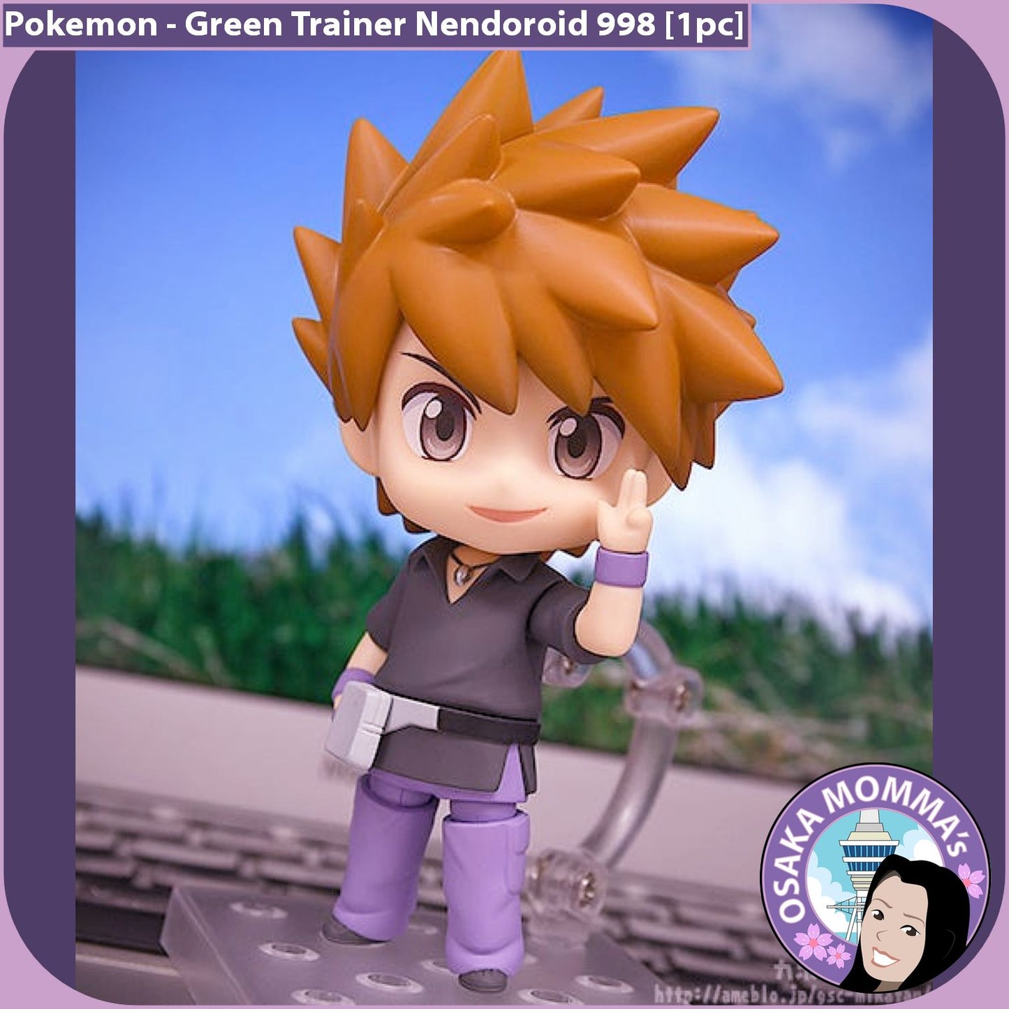 Green Trainer Nendoroid 998