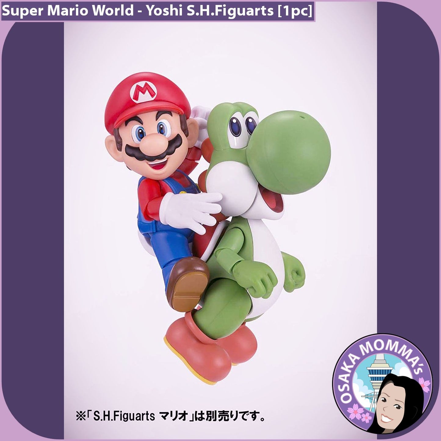 Yoshi S.H.Figuarts Figure