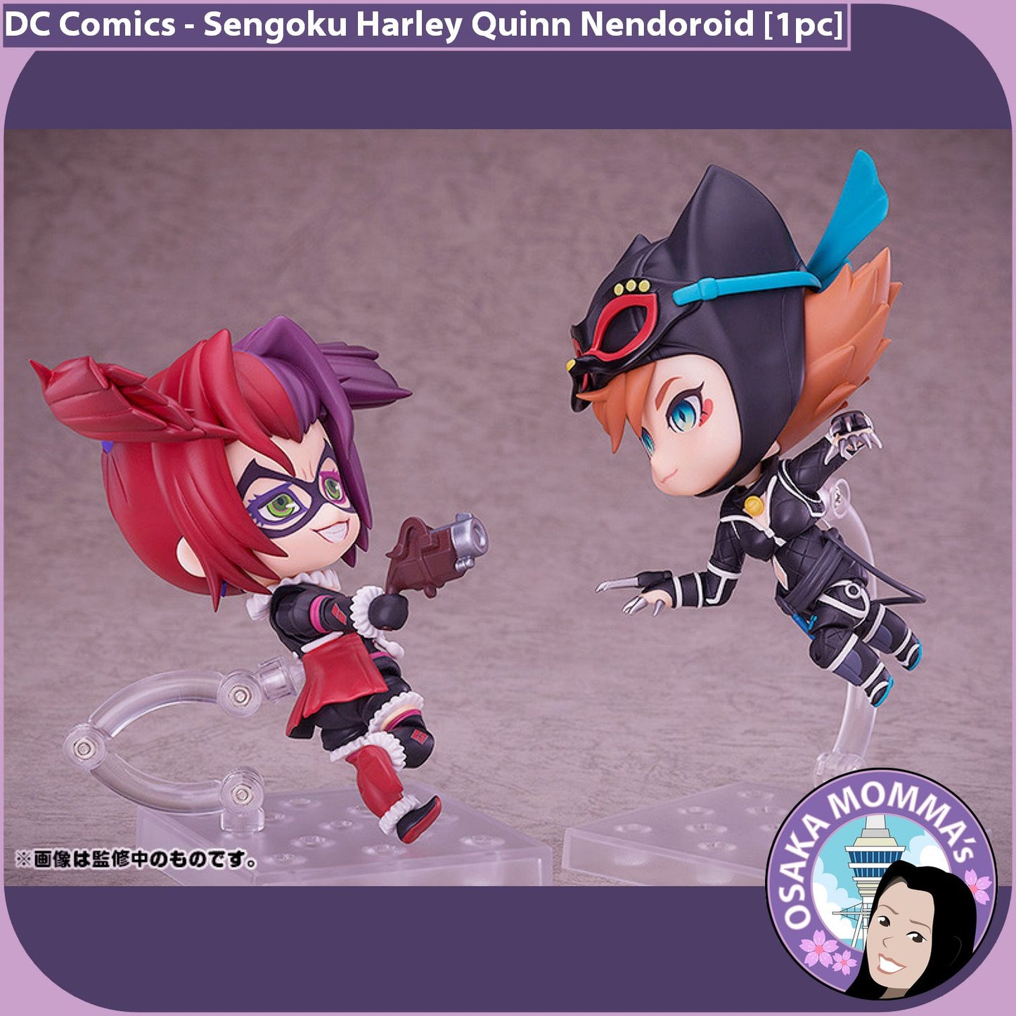 Harley Quinn Nendoroid 961