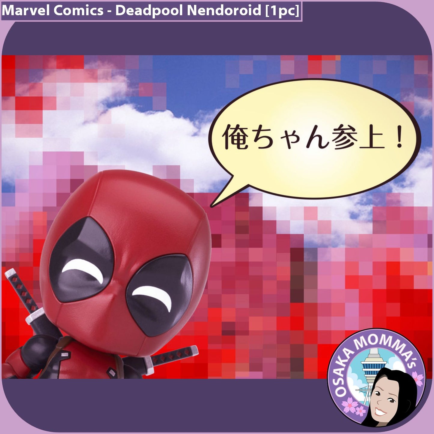 Deadpool Nendoroid 662