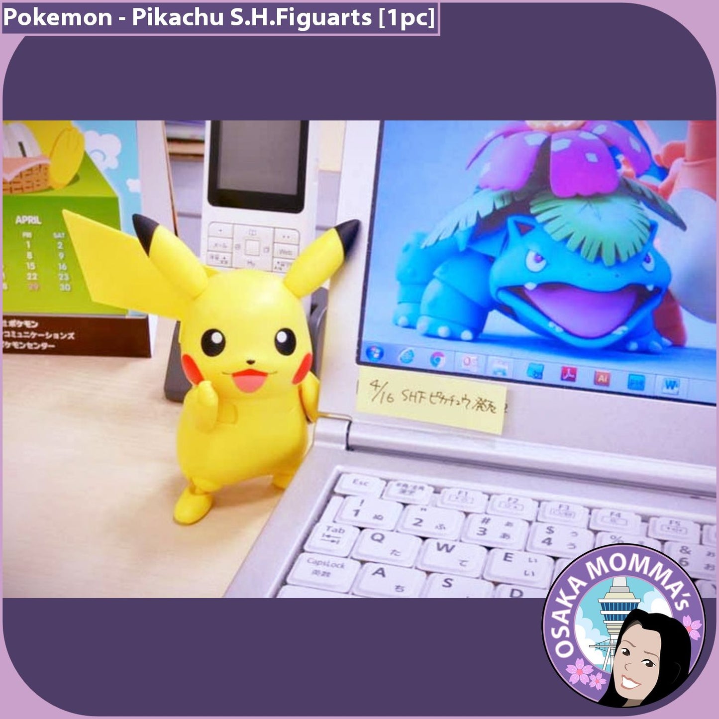 Pikachu S.H.Figuarts Figure