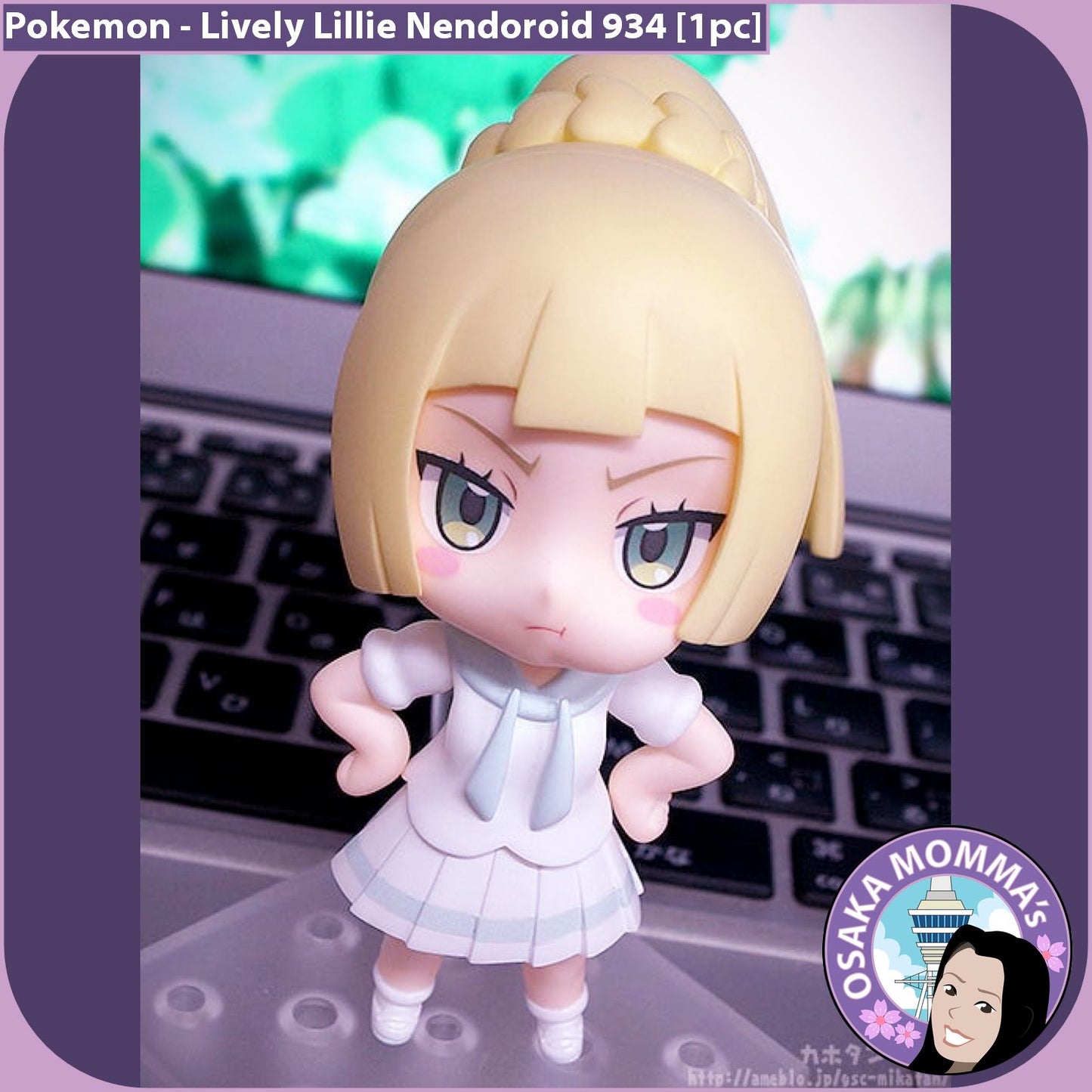 Lively Lillie Nendoroid 934