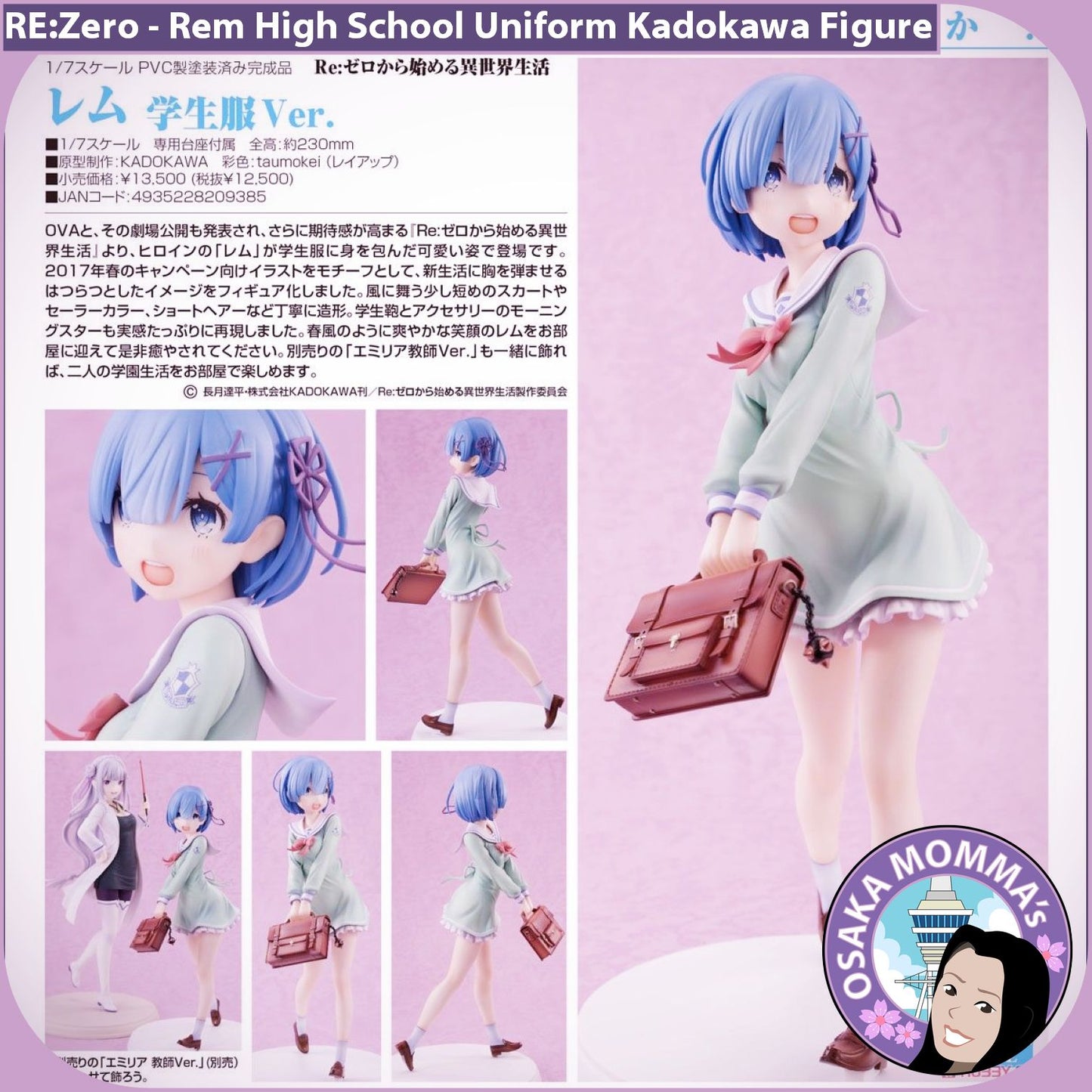 Rem High School Uniform Kadokawa Figure