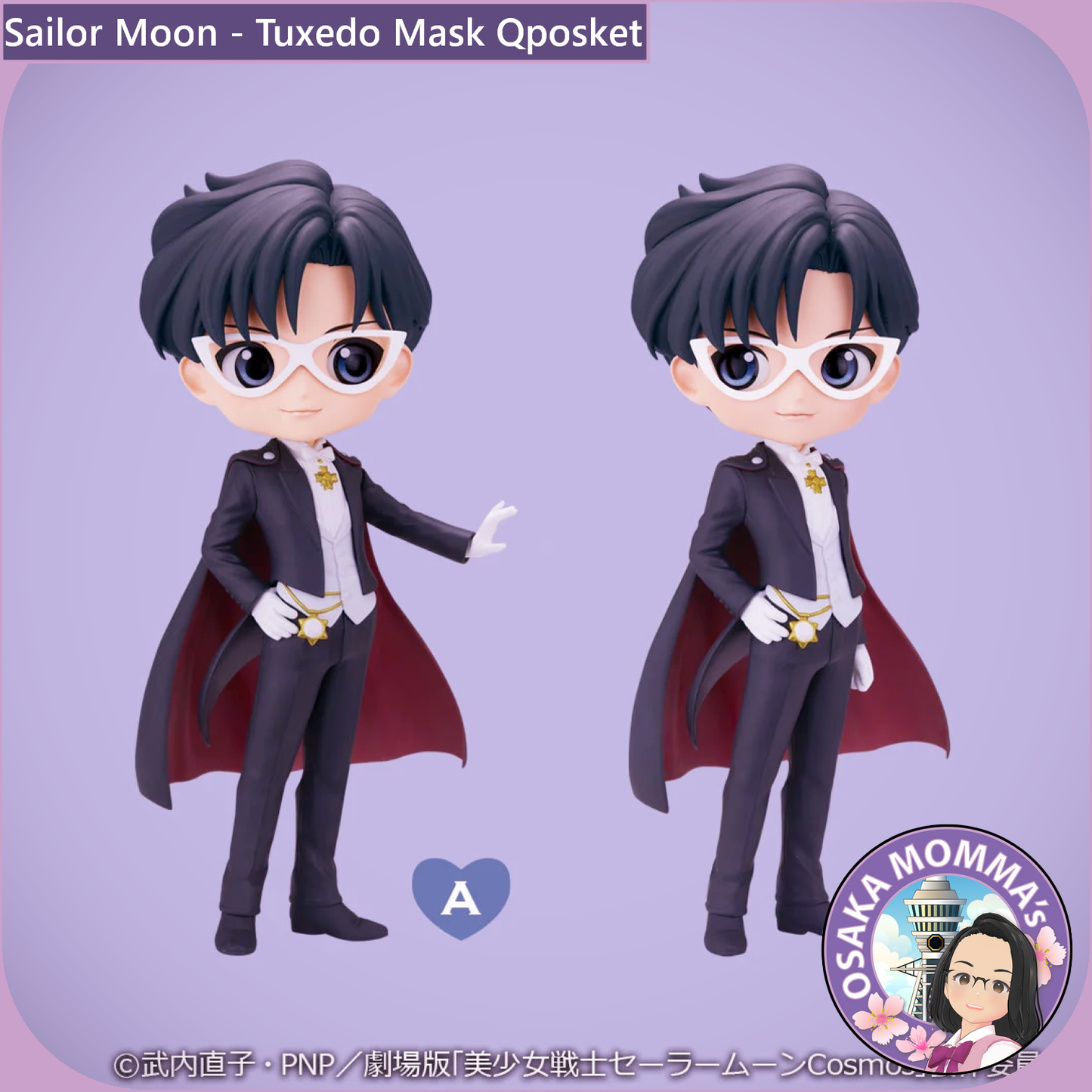 Tuxedo Mask Qposket