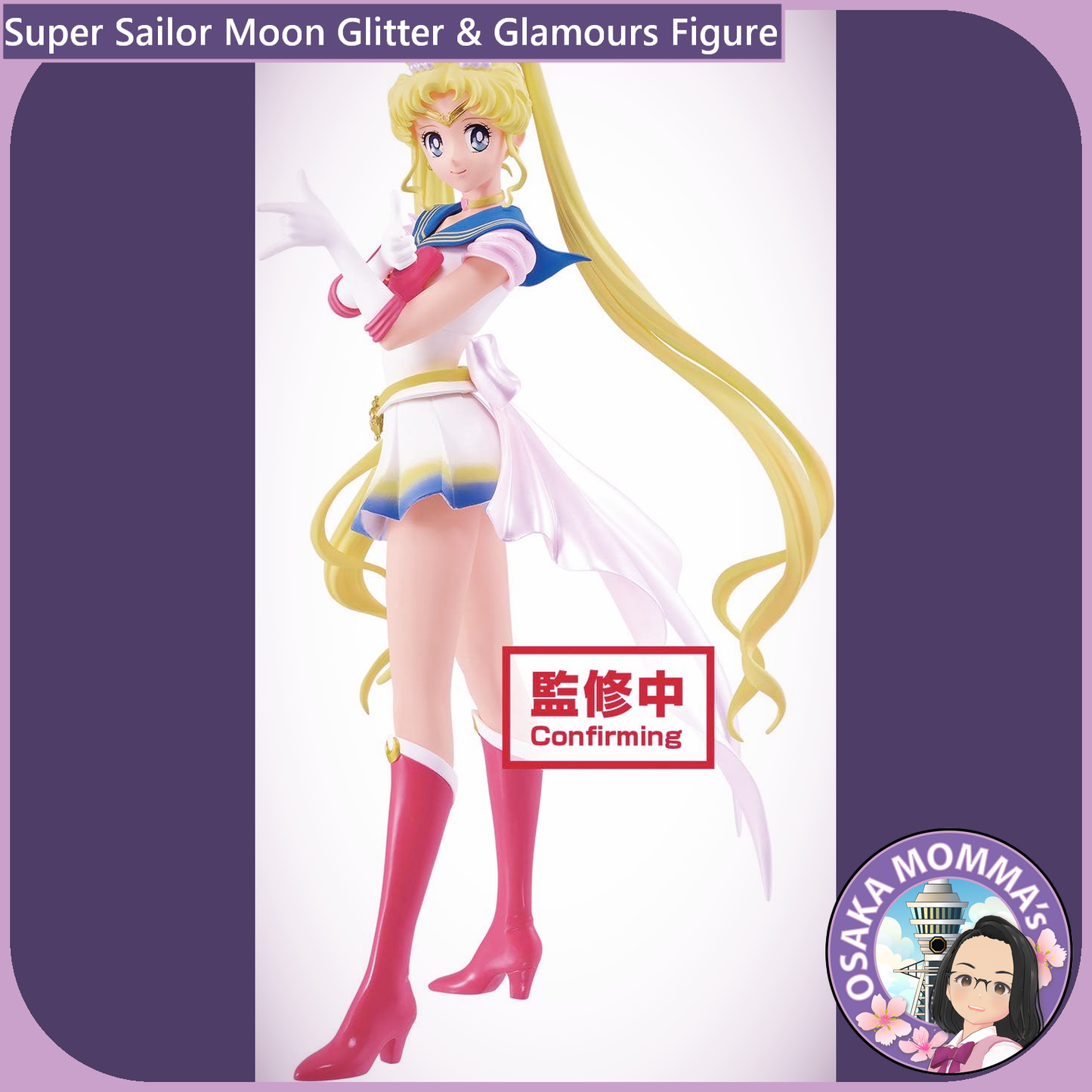 Super Sailor Moon Vol.1 Glitter & Glamours