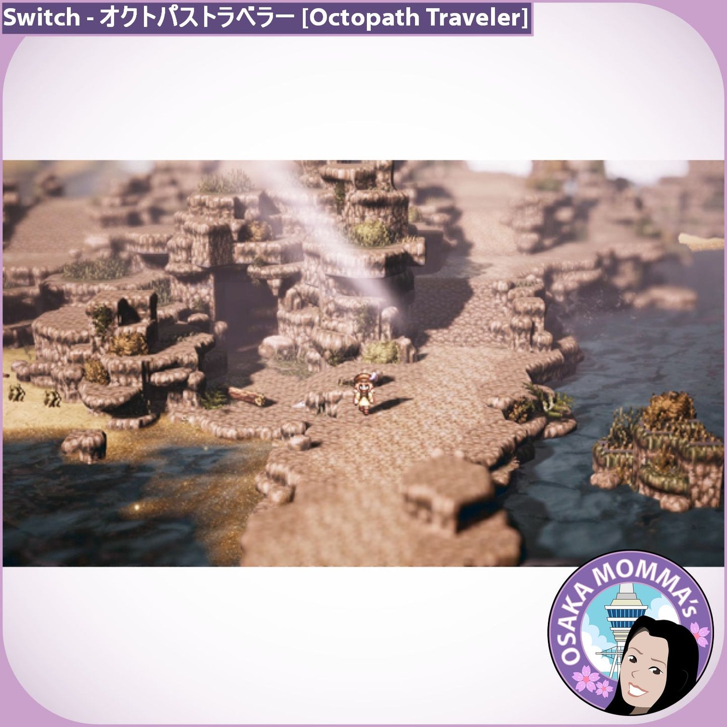 オクトパス・トラベラー [Octopath Traveler] Switch