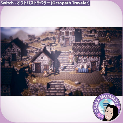 オクトパス・トラベラー [Octopath Traveler] Switch