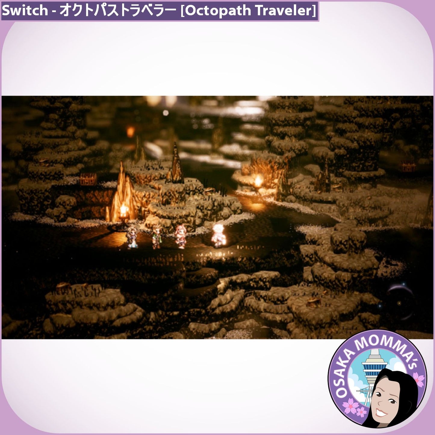 オクトパス・トラベラー [Octopath Traveler] Switch