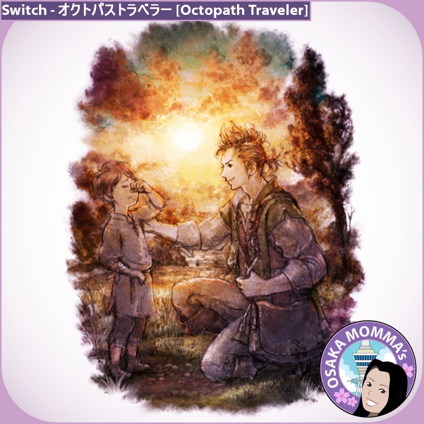 オクトパス・トラベラー [Octopath Traveler] Switch