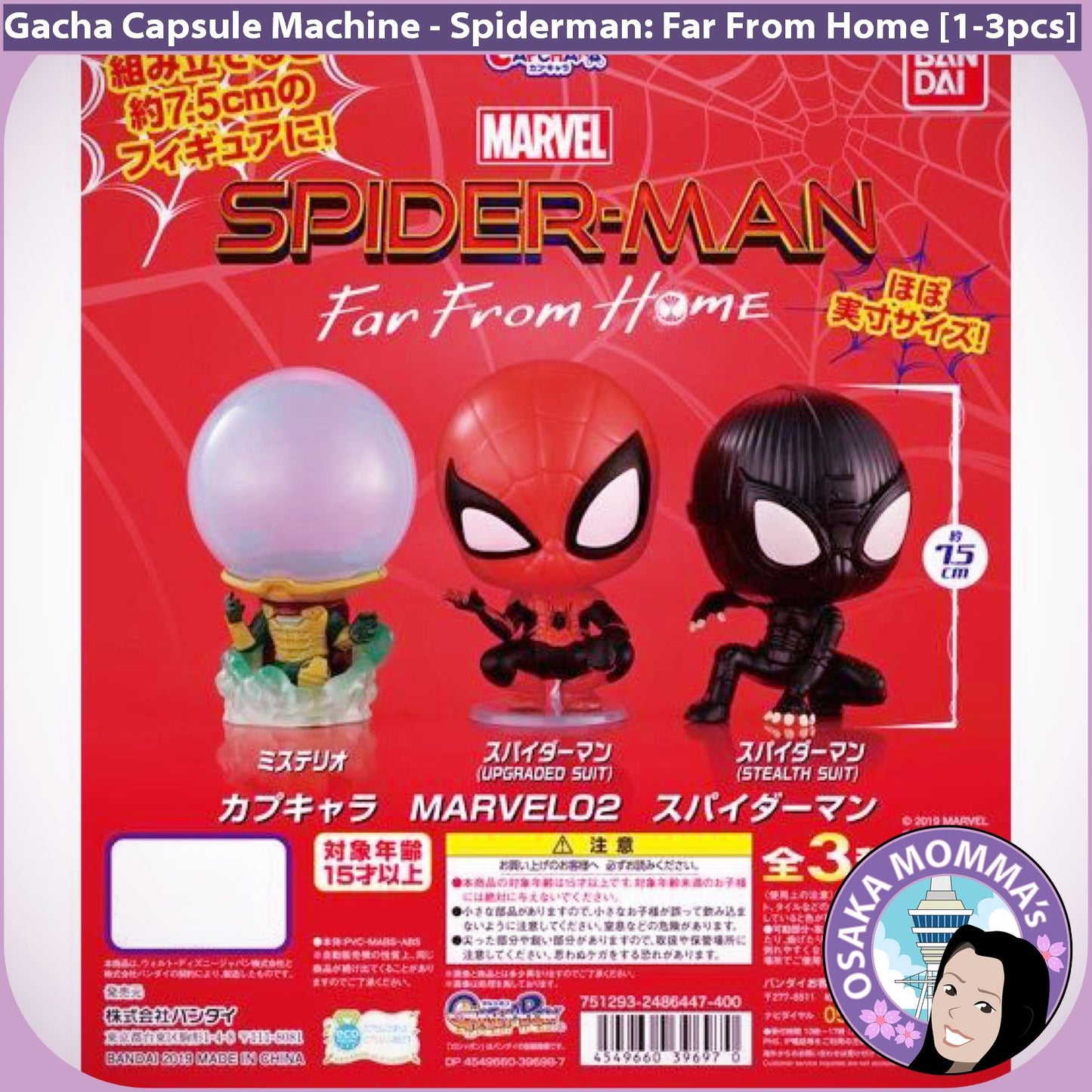 Spiderman: Far From Home Mini Figures