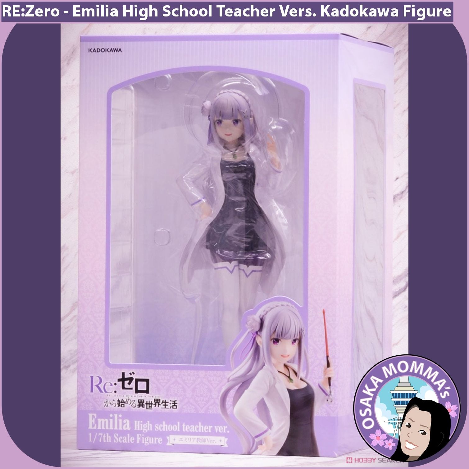 Emilia outlet teacher ver figure