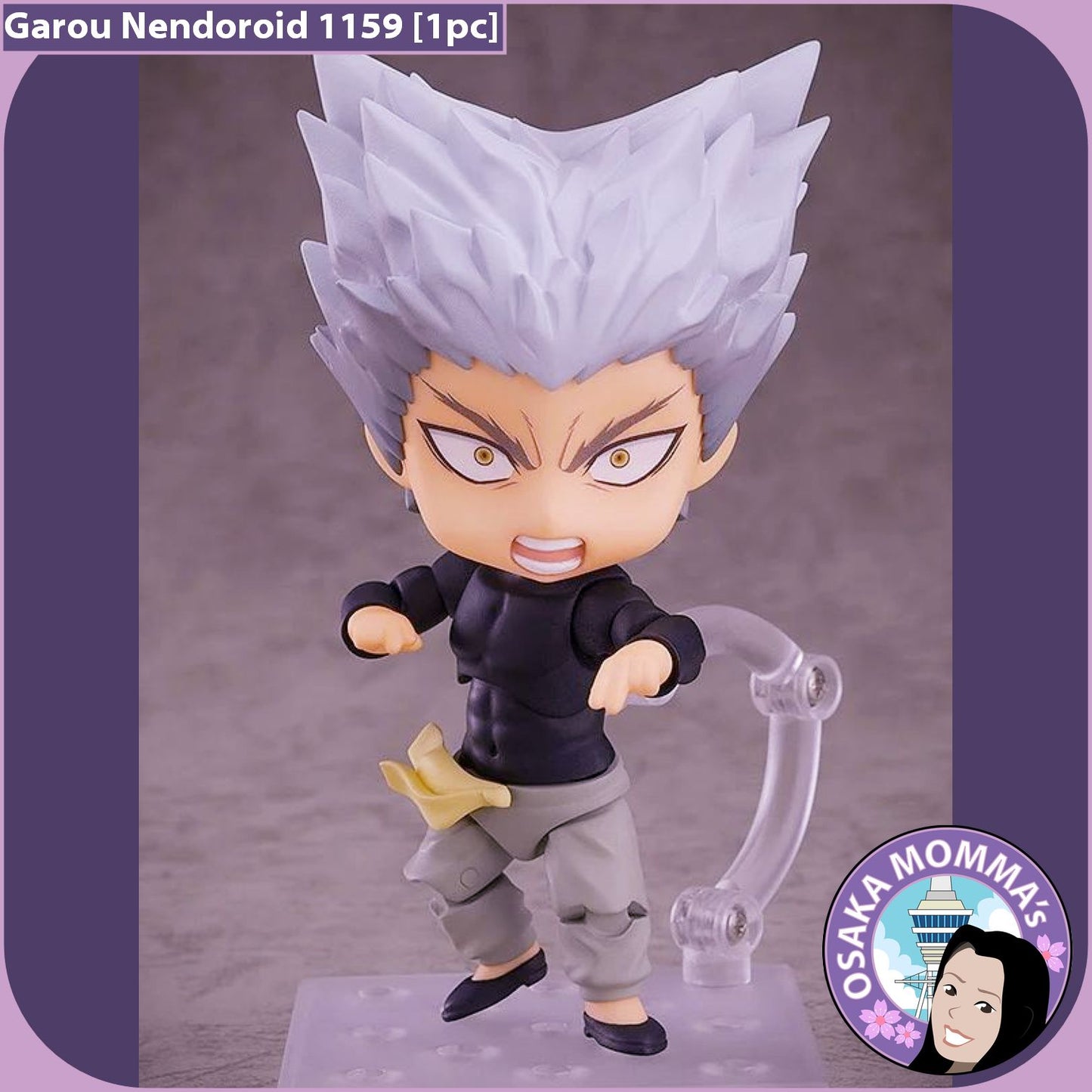 Garou Nendoroid 1159