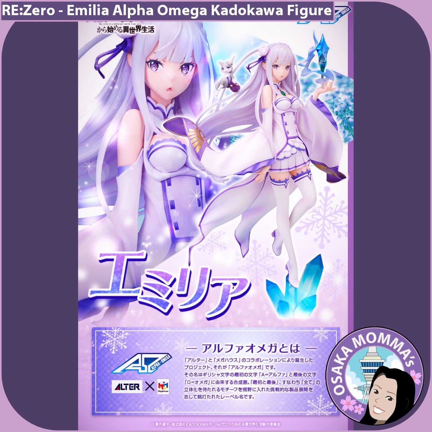 Emilia Alpha Omega Figure