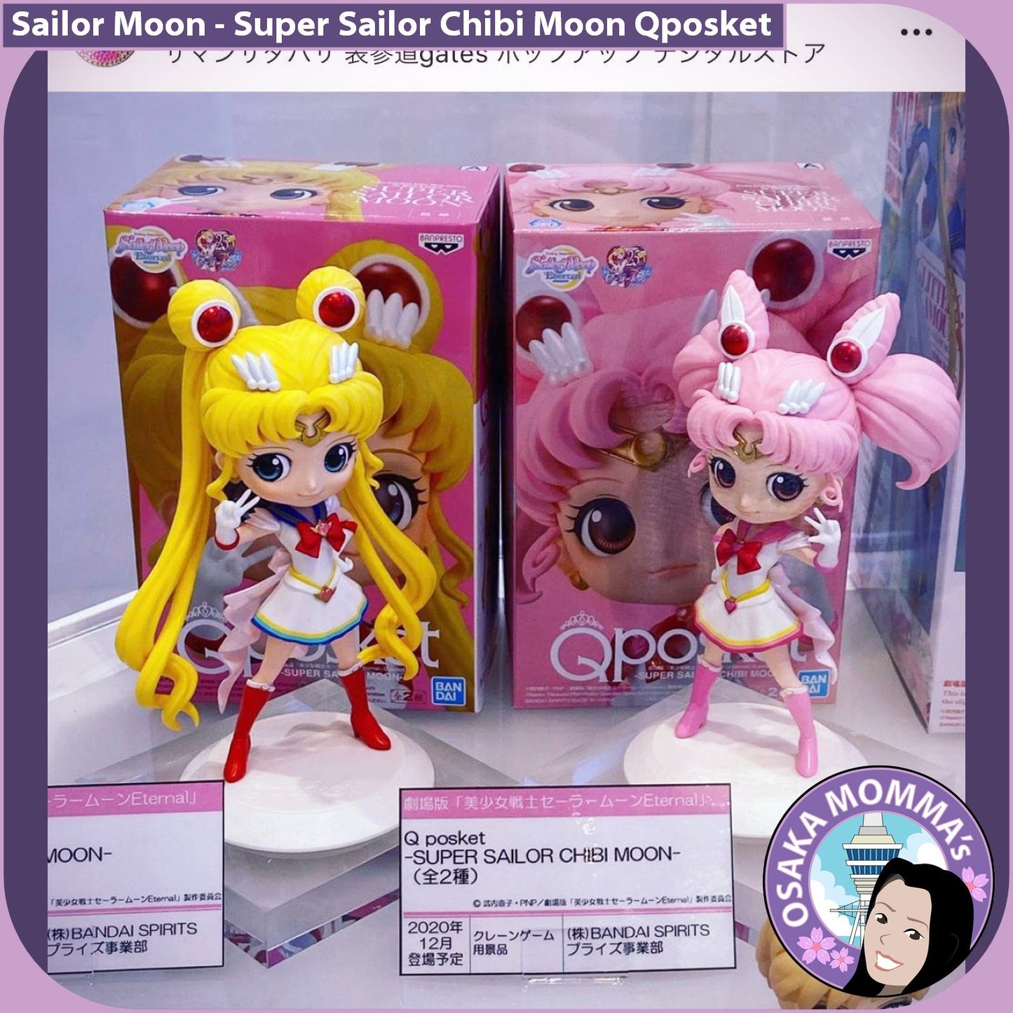 Super Sailor Chibi Moon Qposket