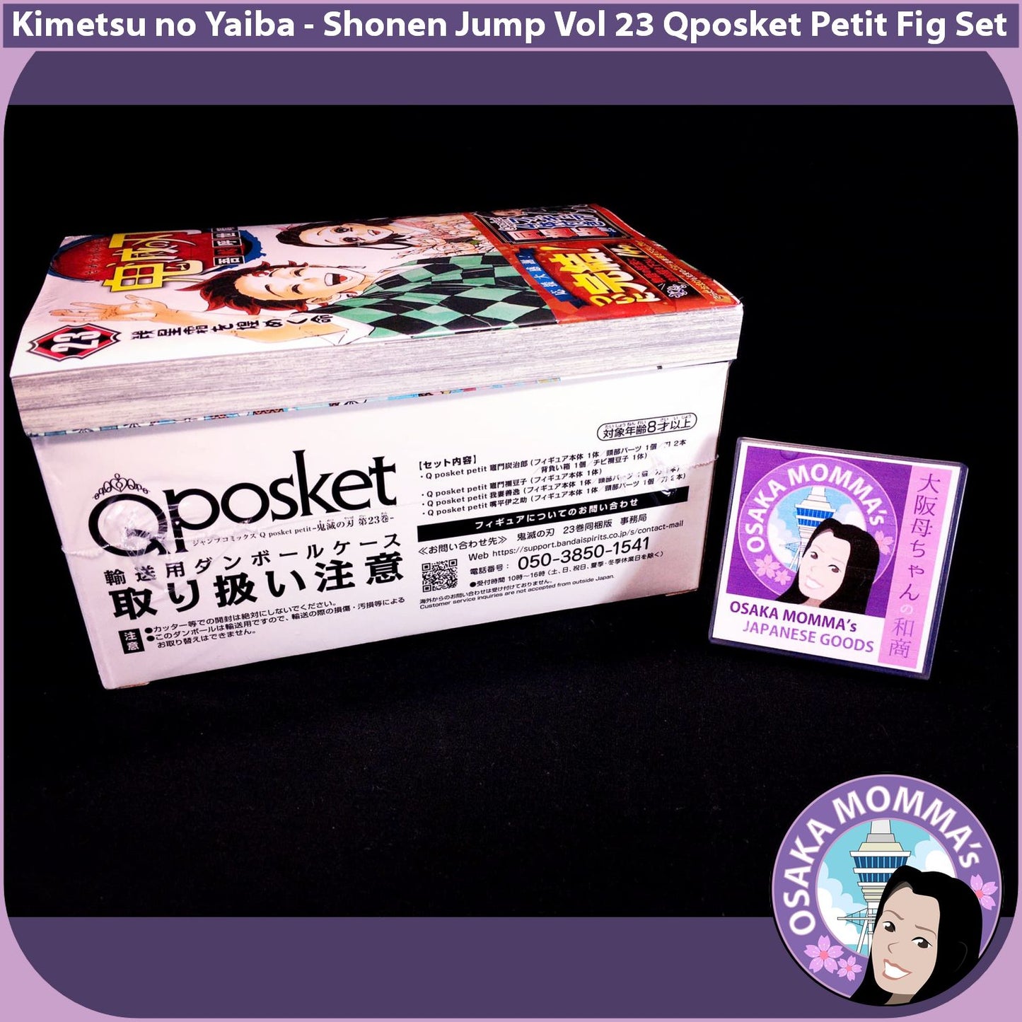 Kimetsu no Yaiba Volume 23 Shonen Jump Exclusive Qposket Petit 4 Figures Set