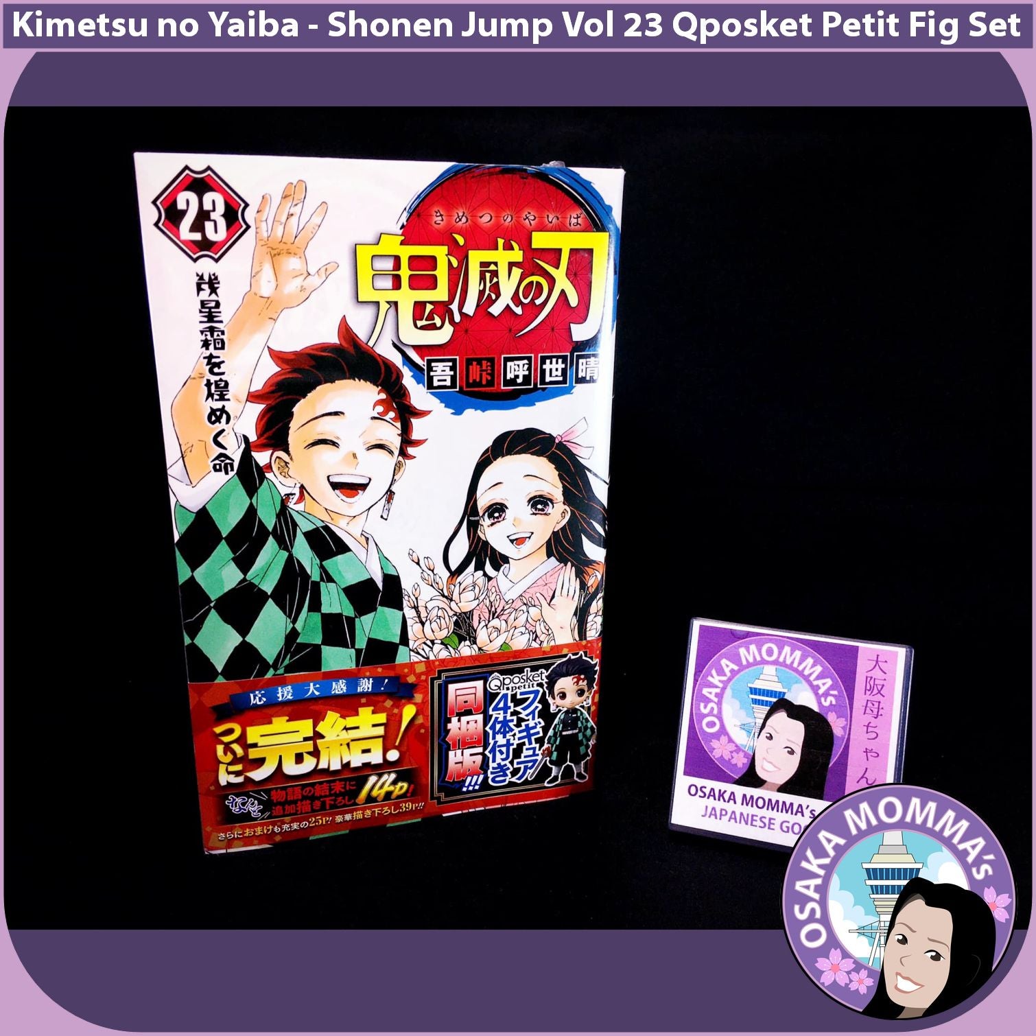 Kimetsu no Yaiba Volume 23 Shonen Jump Exclusive Qposket Petit 4 Figures Set
