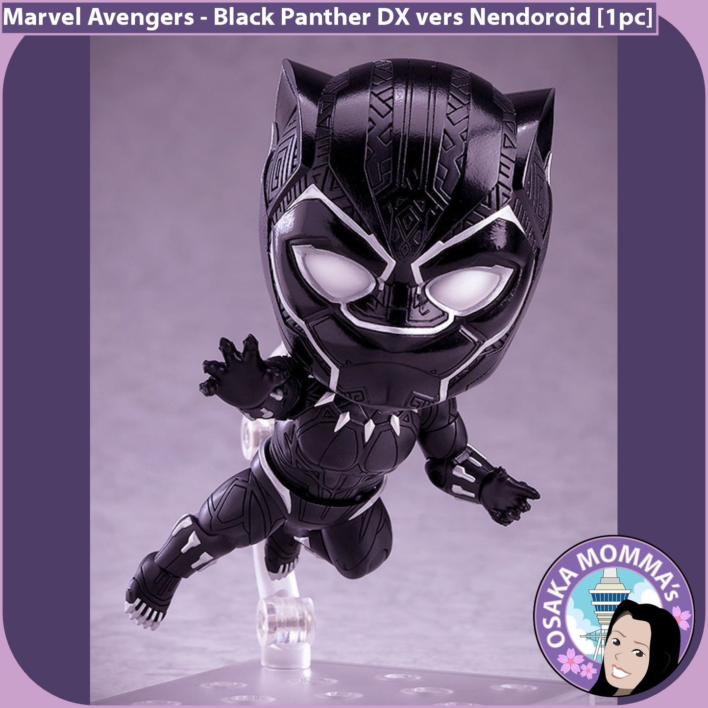 Black Panther Nendoroid 955-DX