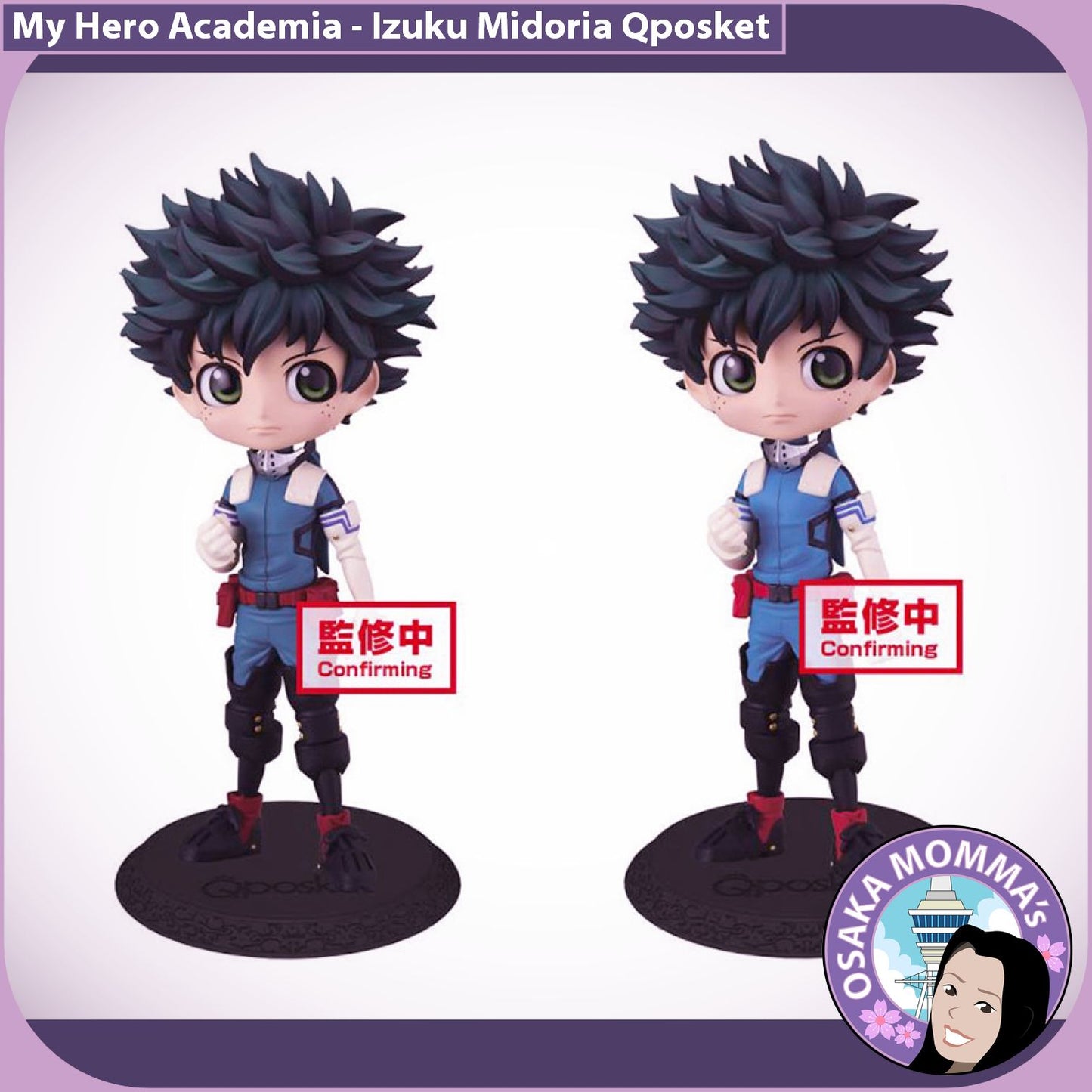 Midoriya Izuku Vol.1 Qposket