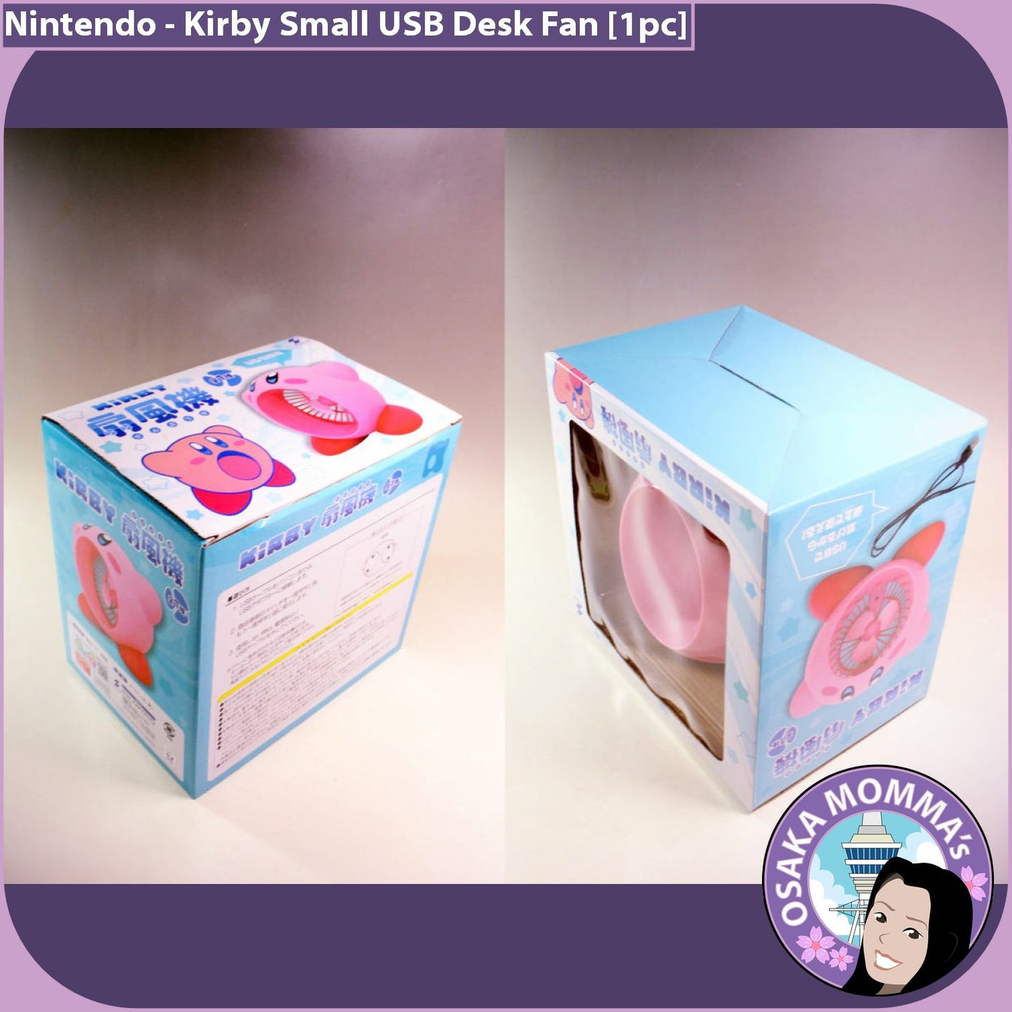 Nintendo - Kirby USB Desk Fan