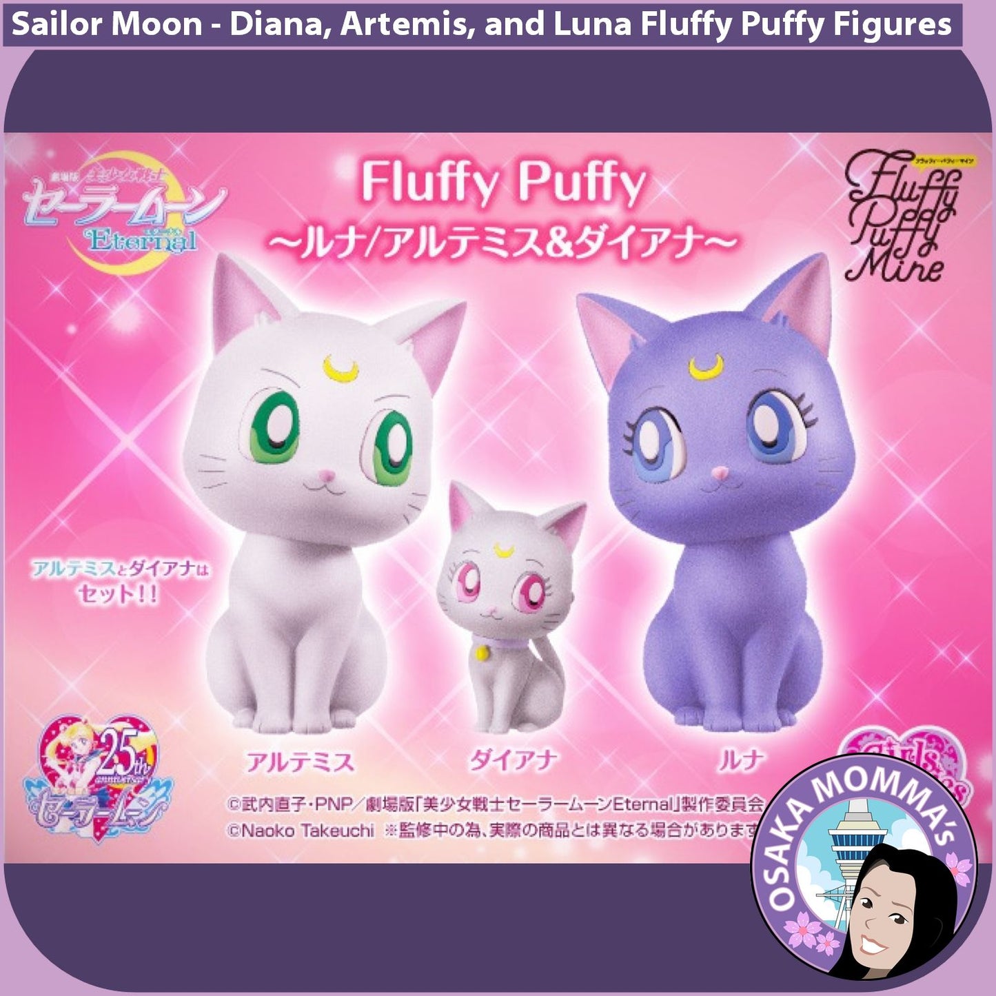 Artemis, Diana and Luna Fluffy Puffy Figures