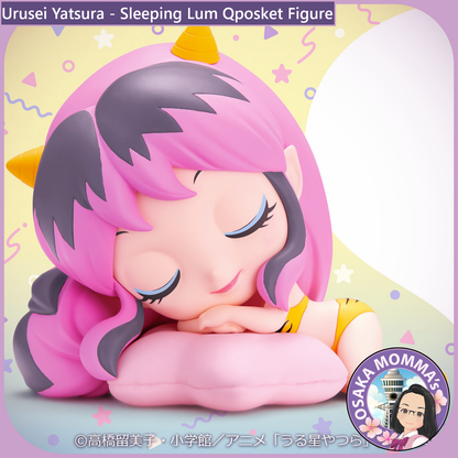 Lum Sleeping Ver. Qposket